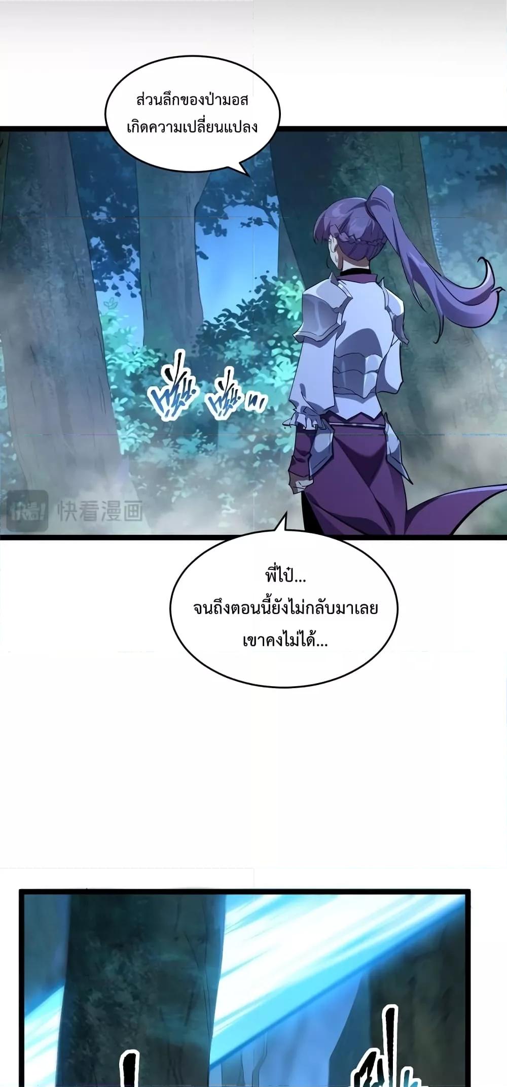 Manga-lc-com อ่านมังงะ อ่านการ์ตูน ออนไลน์ ฟรี Omnipotent Warrior – การเกิดใหม่อีกครั้ง ของนักรบเทพสงครามระดับ SSS ตอนที่ 1 2 3 4 5 6 7 8 9 10 11 12 13 14 ฟรี ไม่มีโฆษณา Manga-lc - อ่าน มังงะ อ่าน การ์ตูน ออนไลน์ อ่านมังงะ ฟรี
