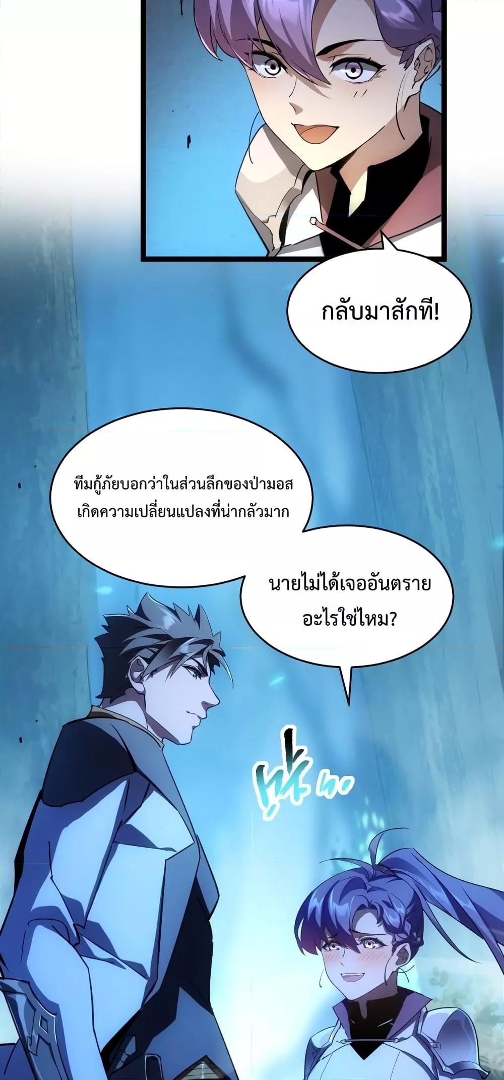 Manga-lc-com อ่านมังงะ อ่านการ์ตูน ออนไลน์ ฟรี Omnipotent Warrior – การเกิดใหม่อีกครั้ง ของนักรบเทพสงครามระดับ SSS ตอนที่ 1 2 3 4 5 6 7 8 9 10 11 12 13 14 ฟรี ไม่มีโฆษณา Manga-lc - อ่าน มังงะ อ่าน การ์ตูน ออนไลน์ อ่านมังงะ ฟรี