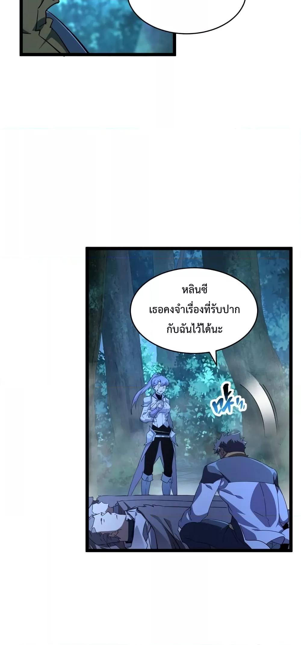 Manga-lc-com อ่านมังงะ อ่านการ์ตูน ออนไลน์ ฟรี Omnipotent Warrior – การเกิดใหม่อีกครั้ง ของนักรบเทพสงครามระดับ SSS ตอนที่ 1 2 3 4 5 6 7 8 9 10 11 12 13 14 ฟรี ไม่มีโฆษณา Manga-lc - อ่าน มังงะ อ่าน การ์ตูน ออนไลน์ อ่านมังงะ ฟรี