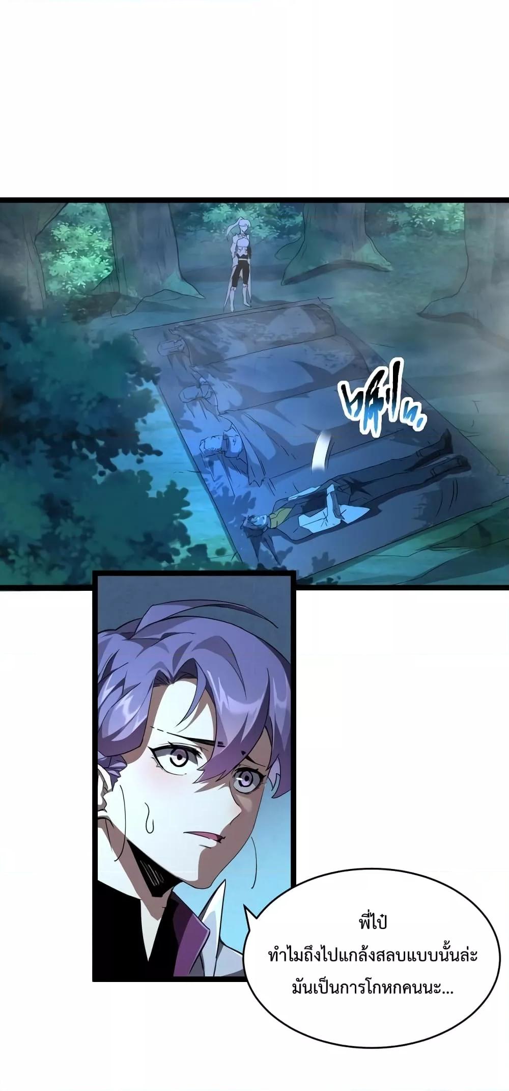 Manga-lc-com อ่านมังงะ อ่านการ์ตูน ออนไลน์ ฟรี Omnipotent Warrior – การเกิดใหม่อีกครั้ง ของนักรบเทพสงครามระดับ SSS ตอนที่ 1 2 3 4 5 6 7 8 9 10 11 12 13 14 ฟรี ไม่มีโฆษณา Manga-lc - อ่าน มังงะ อ่าน การ์ตูน ออนไลน์ อ่านมังงะ ฟรี