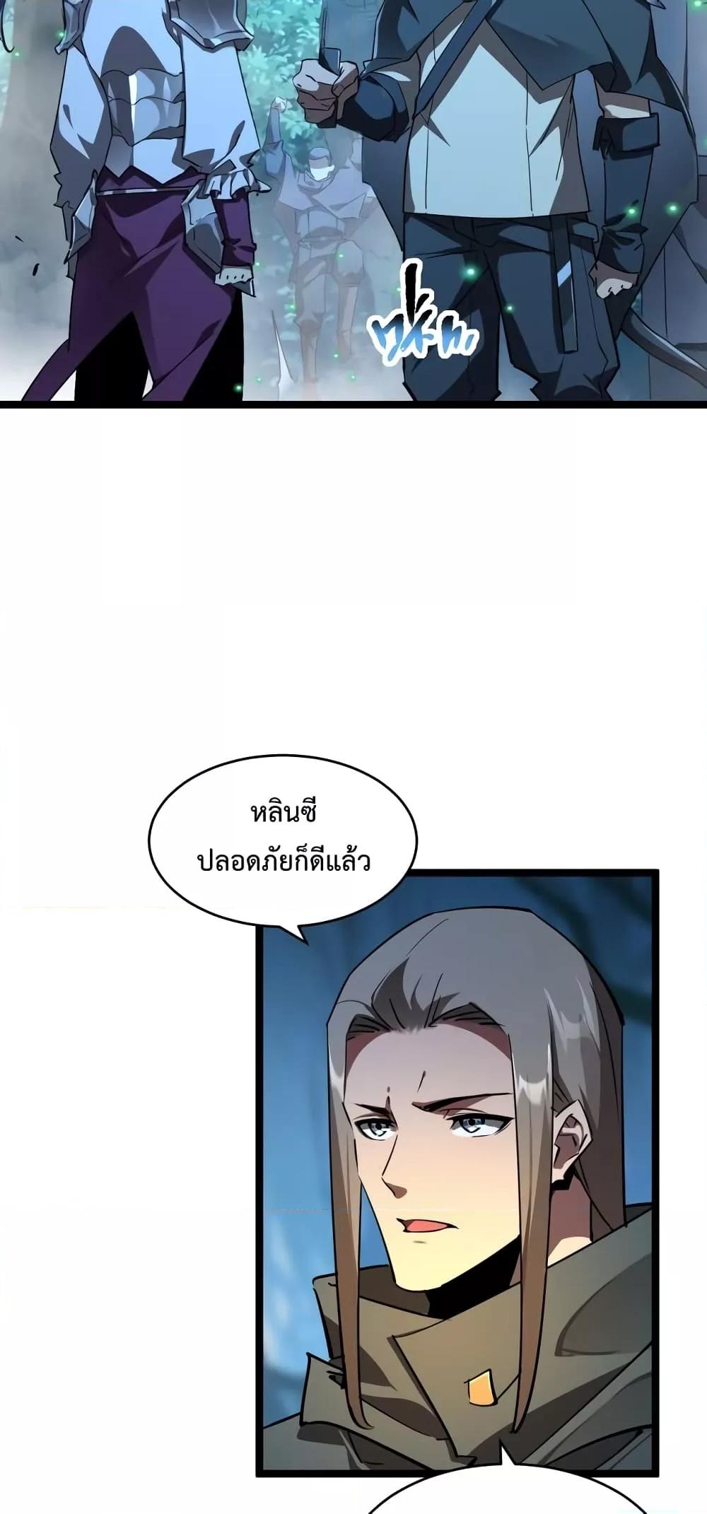 Manga-lc-com อ่านมังงะ อ่านการ์ตูน ออนไลน์ ฟรี Omnipotent Warrior – การเกิดใหม่อีกครั้ง ของนักรบเทพสงครามระดับ SSS ตอนที่ 1 2 3 4 5 6 7 8 9 10 11 12 13 14 ฟรี ไม่มีโฆษณา Manga-lc - อ่าน มังงะ อ่าน การ์ตูน ออนไลน์ อ่านมังงะ ฟรี