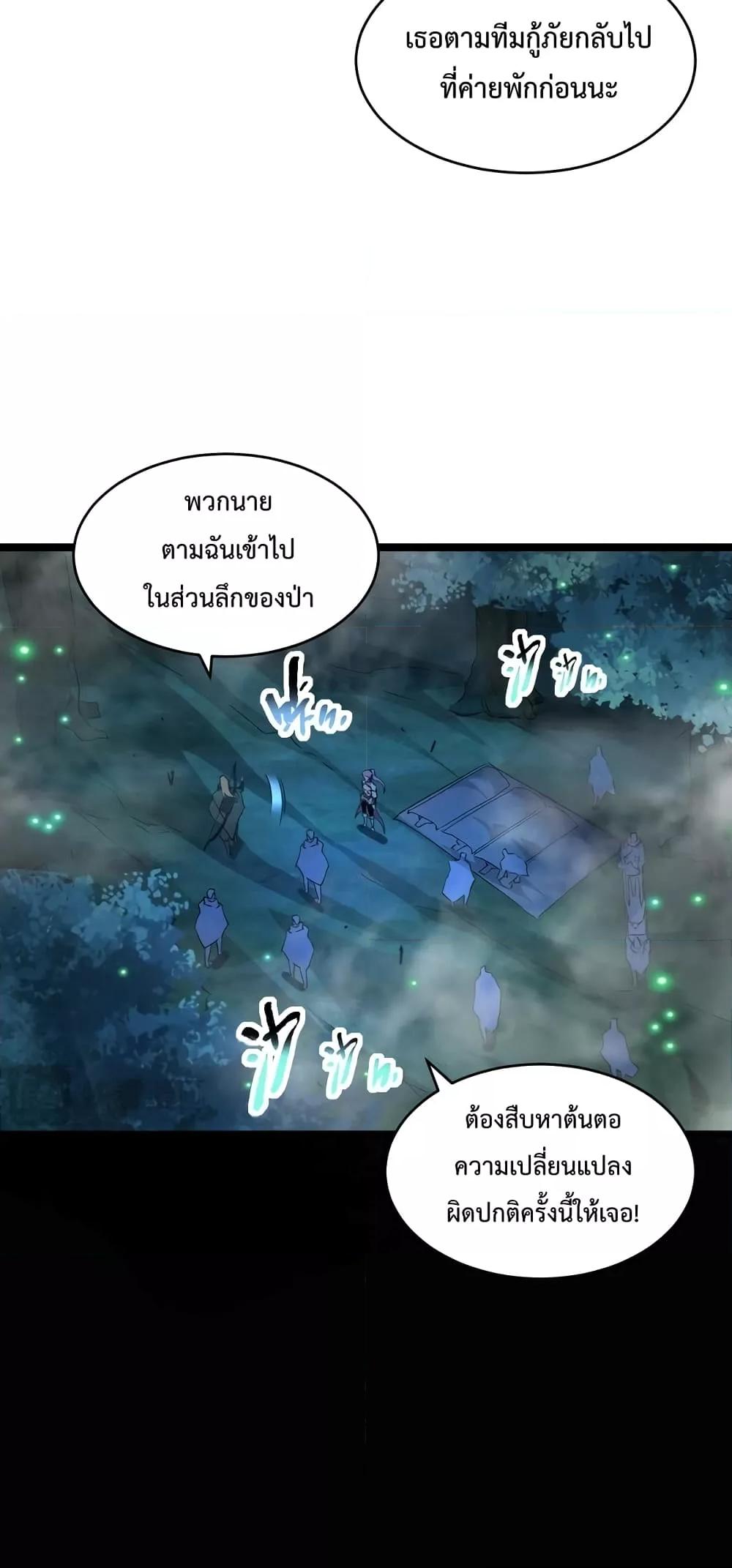 Manga-lc-com อ่านมังงะ อ่านการ์ตูน ออนไลน์ ฟรี Omnipotent Warrior – การเกิดใหม่อีกครั้ง ของนักรบเทพสงครามระดับ SSS ตอนที่ 1 2 3 4 5 6 7 8 9 10 11 12 13 14 ฟรี ไม่มีโฆษณา Manga-lc - อ่าน มังงะ อ่าน การ์ตูน ออนไลน์ อ่านมังงะ ฟรี