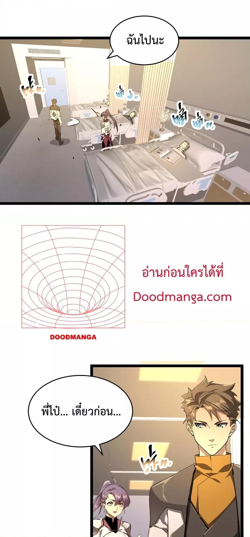 Manga-lc-com อ่านมังงะ อ่านการ์ตูน ออนไลน์ ฟรี Omnipotent Warrior – การเกิดใหม่อีกครั้ง ของนักรบเทพสงครามระดับ SSS ตอนที่ 1 2 3 4 5 6 7 8 9 10 11 12 13 14 ฟรี ไม่มีโฆษณา Manga-lc - อ่าน มังงะ อ่าน การ์ตูน ออนไลน์ อ่านมังงะ ฟรี