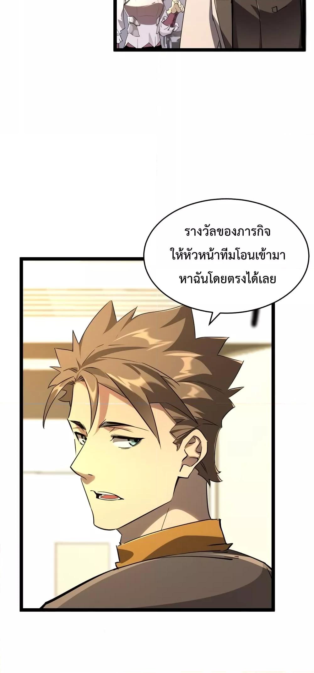 Manga-lc-com อ่านมังงะ อ่านการ์ตูน ออนไลน์ ฟรี Omnipotent Warrior – การเกิดใหม่อีกครั้ง ของนักรบเทพสงครามระดับ SSS ตอนที่ 1 2 3 4 5 6 7 8 9 10 11 12 13 14 ฟรี ไม่มีโฆษณา Manga-lc - อ่าน มังงะ อ่าน การ์ตูน ออนไลน์ อ่านมังงะ ฟรี