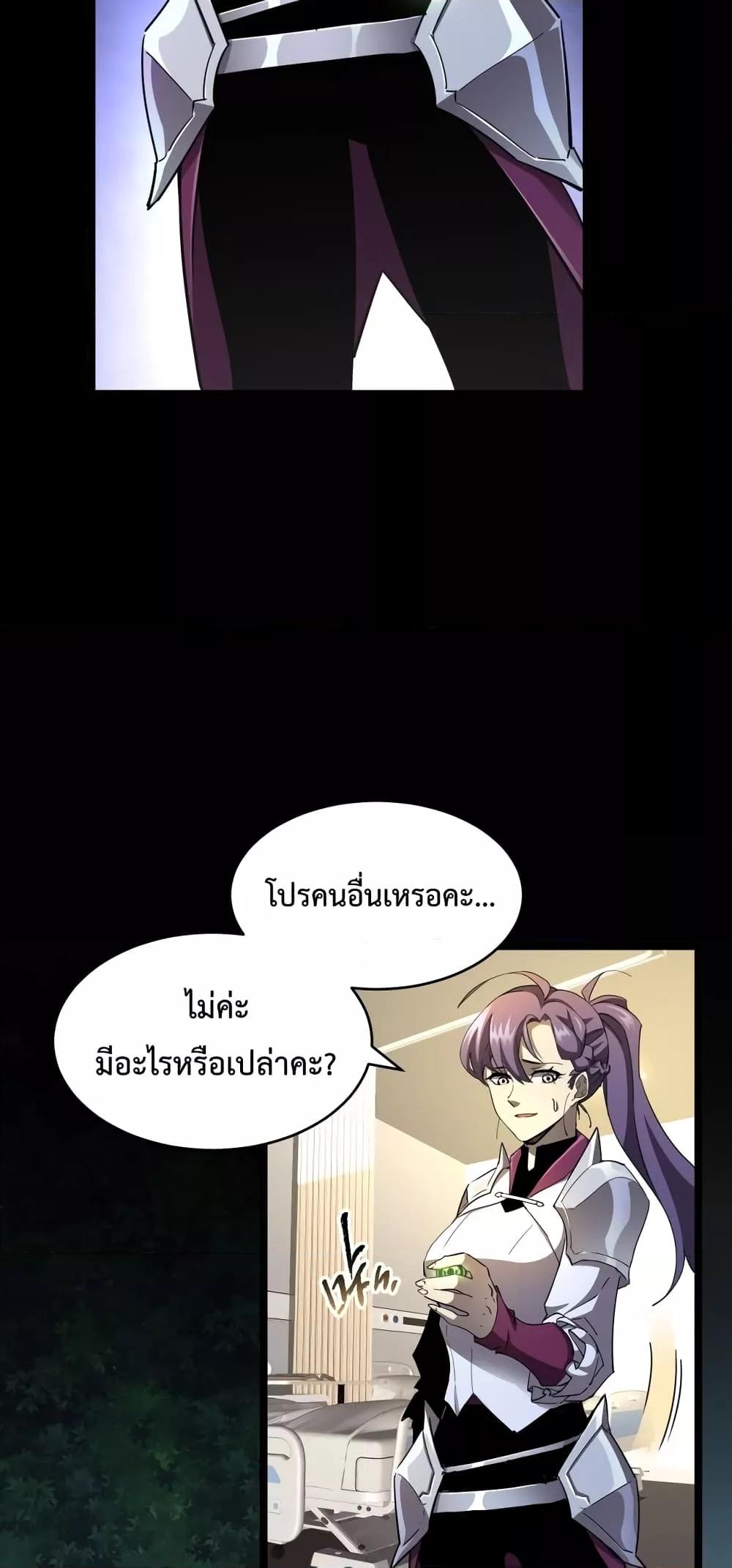 Manga-lc-com อ่านมังงะ อ่านการ์ตูน ออนไลน์ ฟรี Omnipotent Warrior – การเกิดใหม่อีกครั้ง ของนักรบเทพสงครามระดับ SSS ตอนที่ 1 2 3 4 5 6 7 8 9 10 11 12 13 14 ฟรี ไม่มีโฆษณา Manga-lc - อ่าน มังงะ อ่าน การ์ตูน ออนไลน์ อ่านมังงะ ฟรี