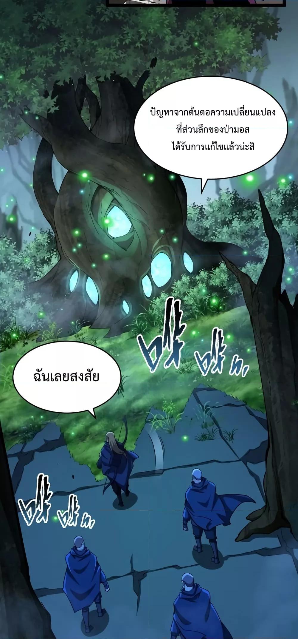 Manga-lc-com อ่านมังงะ อ่านการ์ตูน ออนไลน์ ฟรี Omnipotent Warrior – การเกิดใหม่อีกครั้ง ของนักรบเทพสงครามระดับ SSS ตอนที่ 1 2 3 4 5 6 7 8 9 10 11 12 13 14 ฟรี ไม่มีโฆษณา Manga-lc - อ่าน มังงะ อ่าน การ์ตูน ออนไลน์ อ่านมังงะ ฟรี