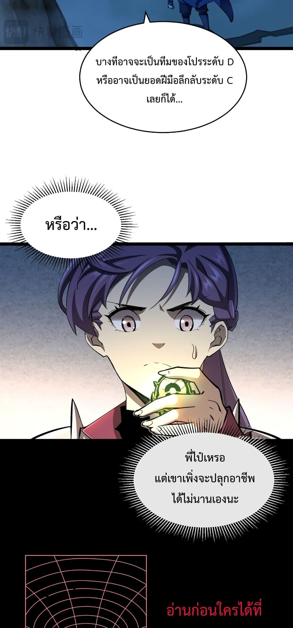 Manga-lc-com อ่านมังงะ อ่านการ์ตูน ออนไลน์ ฟรี Omnipotent Warrior – การเกิดใหม่อีกครั้ง ของนักรบเทพสงครามระดับ SSS ตอนที่ 1 2 3 4 5 6 7 8 9 10 11 12 13 14 ฟรี ไม่มีโฆษณา Manga-lc - อ่าน มังงะ อ่าน การ์ตูน ออนไลน์ อ่านมังงะ ฟรี