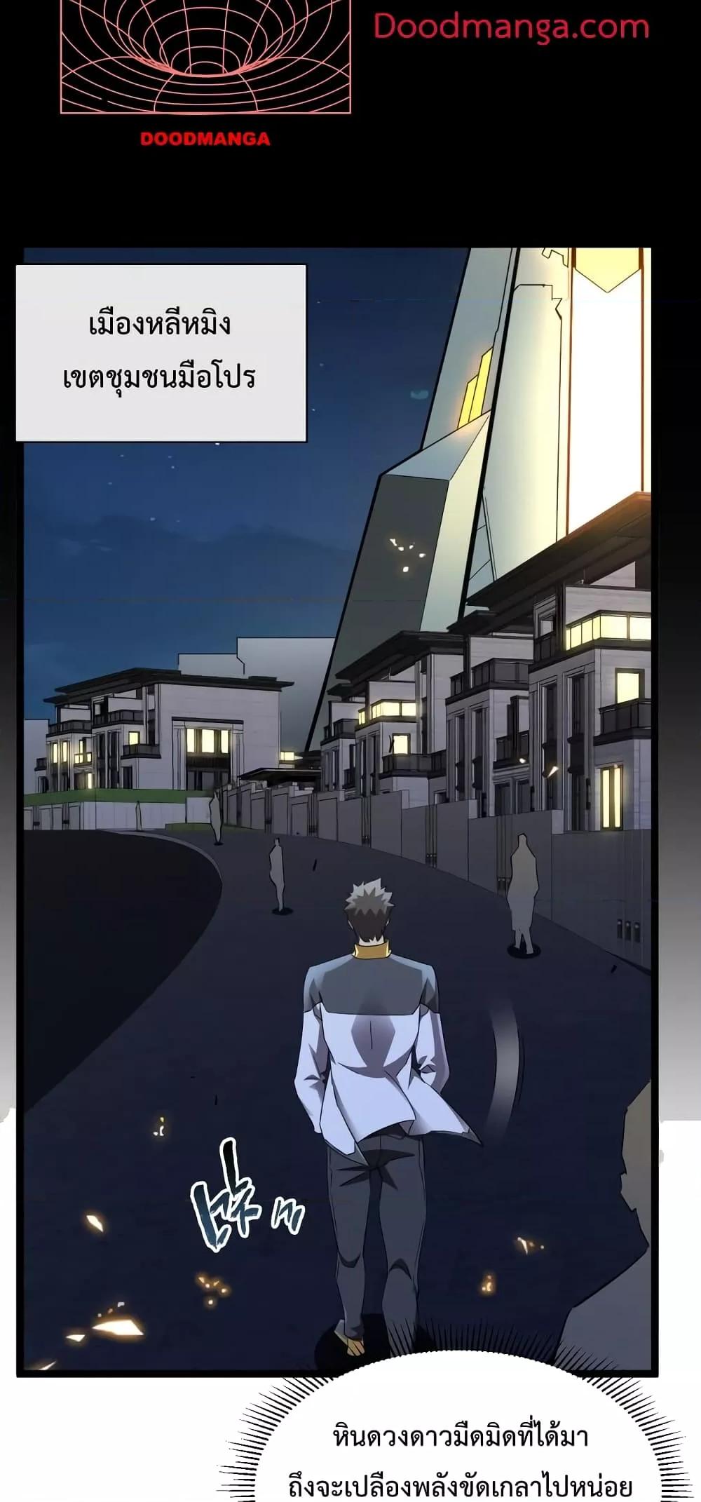 Manga-lc-com อ่านมังงะ อ่านการ์ตูน ออนไลน์ ฟรี Omnipotent Warrior – การเกิดใหม่อีกครั้ง ของนักรบเทพสงครามระดับ SSS ตอนที่ 1 2 3 4 5 6 7 8 9 10 11 12 13 14 ฟรี ไม่มีโฆษณา Manga-lc - อ่าน มังงะ อ่าน การ์ตูน ออนไลน์ อ่านมังงะ ฟรี