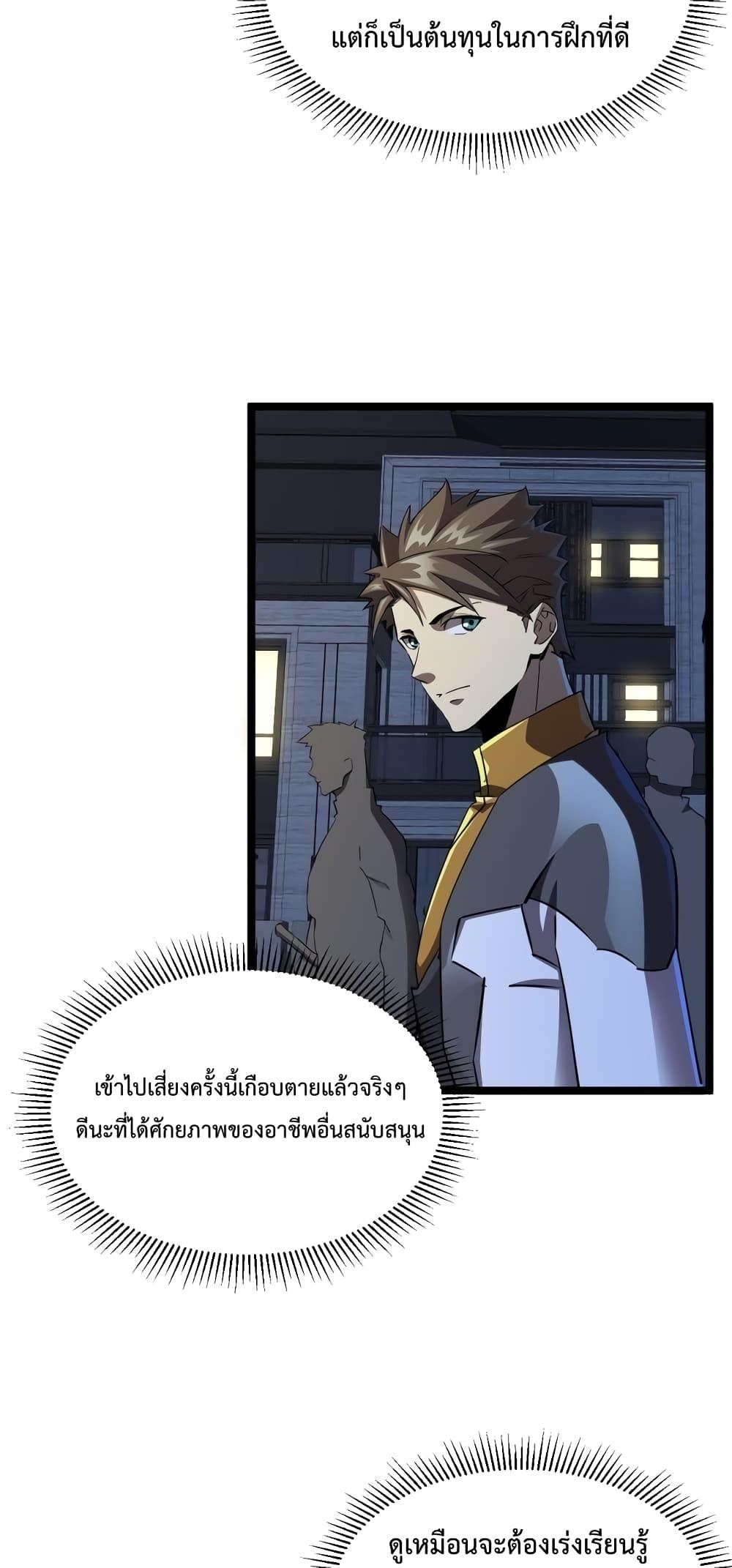 Manga-lc-com อ่านมังงะ อ่านการ์ตูน ออนไลน์ ฟรี Omnipotent Warrior – การเกิดใหม่อีกครั้ง ของนักรบเทพสงครามระดับ SSS ตอนที่ 1 2 3 4 5 6 7 8 9 10 11 12 13 14 ฟรี ไม่มีโฆษณา Manga-lc - อ่าน มังงะ อ่าน การ์ตูน ออนไลน์ อ่านมังงะ ฟรี