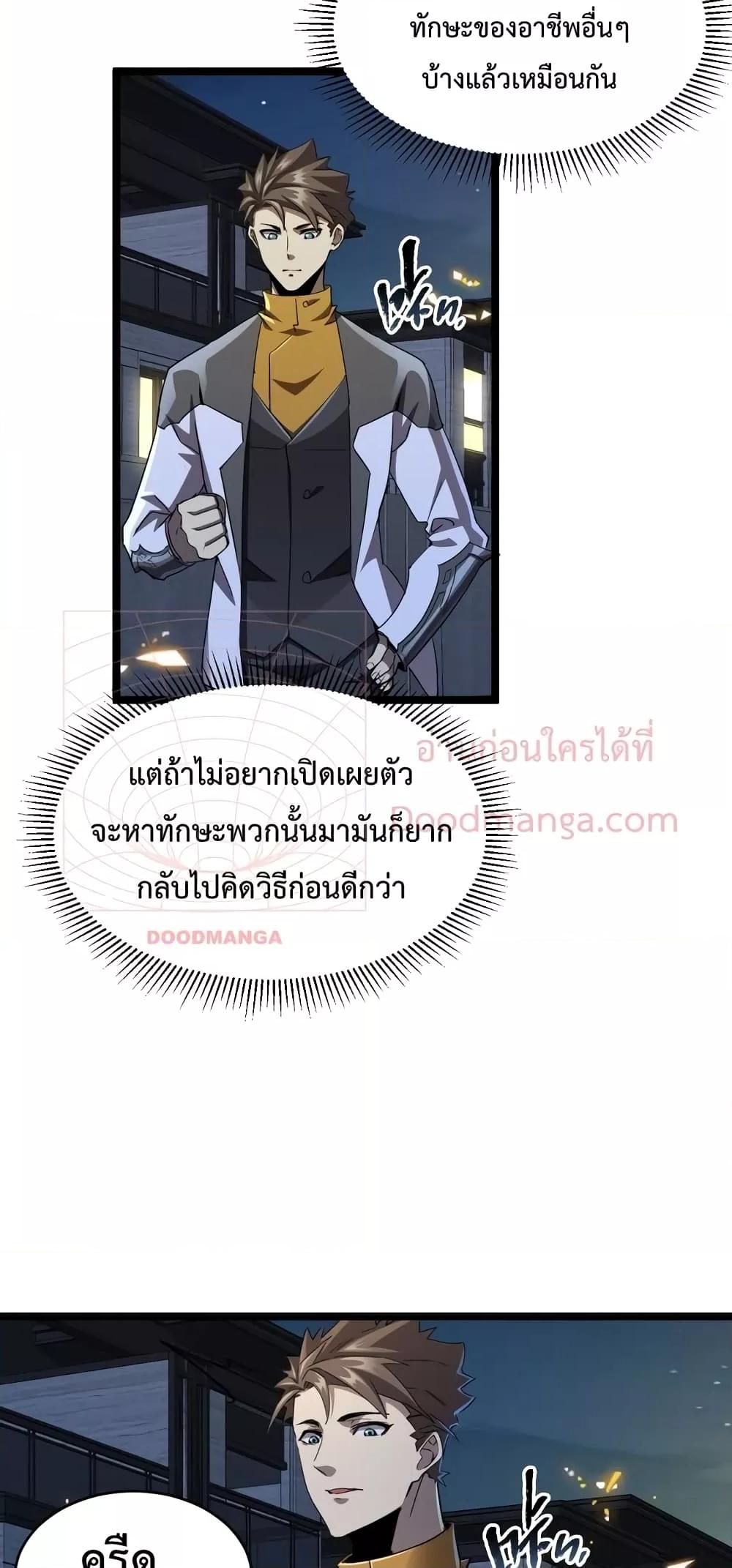 Manga-lc-com อ่านมังงะ อ่านการ์ตูน ออนไลน์ ฟรี Omnipotent Warrior – การเกิดใหม่อีกครั้ง ของนักรบเทพสงครามระดับ SSS ตอนที่ 1 2 3 4 5 6 7 8 9 10 11 12 13 14 ฟรี ไม่มีโฆษณา Manga-lc - อ่าน มังงะ อ่าน การ์ตูน ออนไลน์ อ่านมังงะ ฟรี