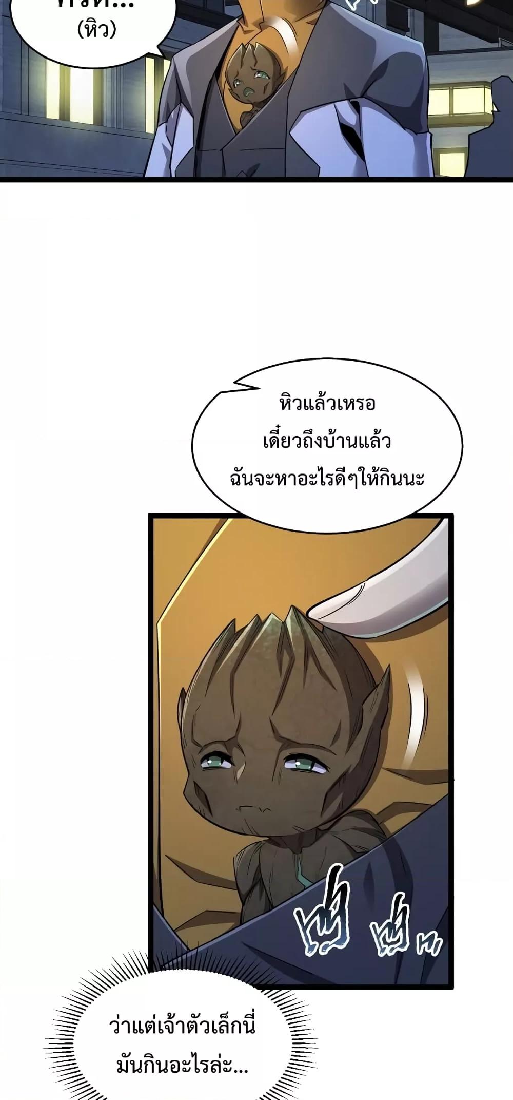 Manga-lc-com อ่านมังงะ อ่านการ์ตูน ออนไลน์ ฟรี Omnipotent Warrior – การเกิดใหม่อีกครั้ง ของนักรบเทพสงครามระดับ SSS ตอนที่ 1 2 3 4 5 6 7 8 9 10 11 12 13 14 ฟรี ไม่มีโฆษณา Manga-lc - อ่าน มังงะ อ่าน การ์ตูน ออนไลน์ อ่านมังงะ ฟรี