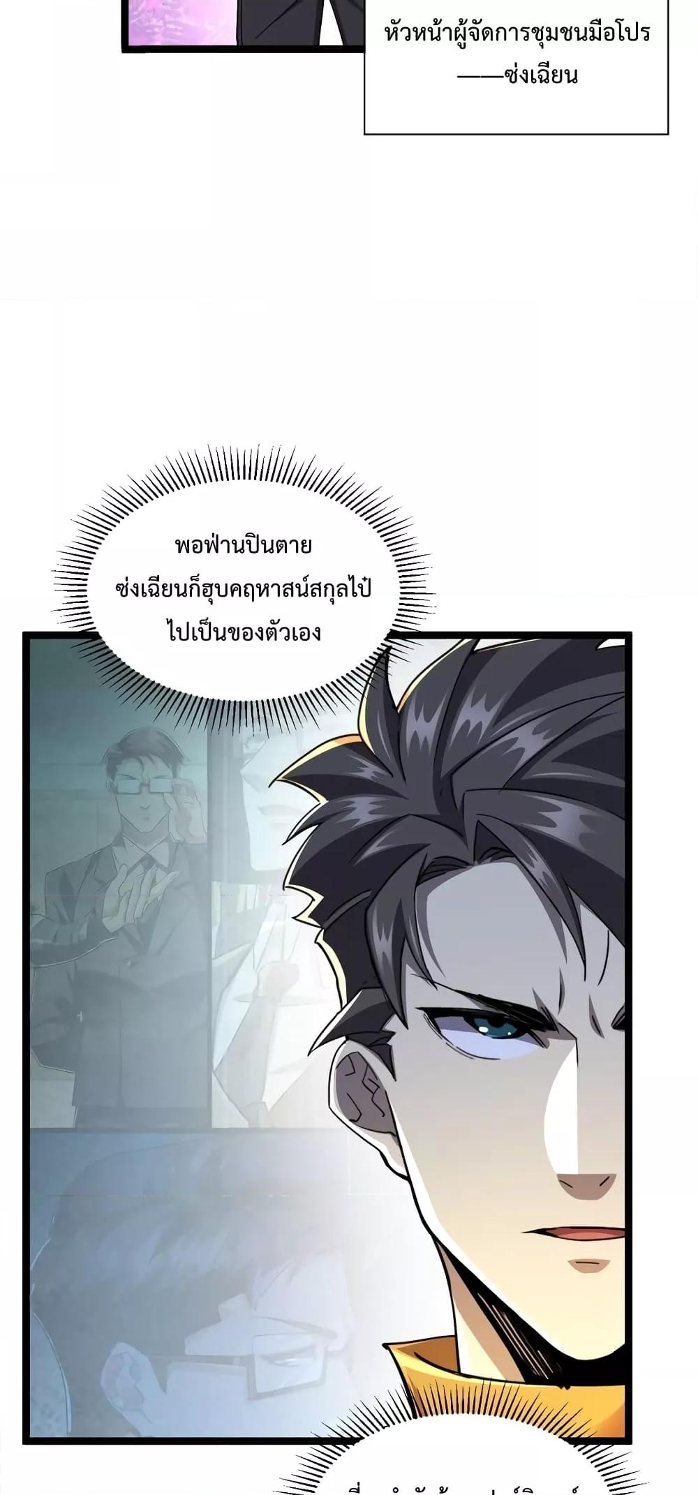 Manga-lc-com อ่านมังงะ อ่านการ์ตูน ออนไลน์ ฟรี Omnipotent Warrior – การเกิดใหม่อีกครั้ง ของนักรบเทพสงครามระดับ SSS ตอนที่ 1 2 3 4 5 6 7 8 9 10 11 12 13 14 ฟรี ไม่มีโฆษณา Manga-lc - อ่าน มังงะ อ่าน การ์ตูน ออนไลน์ อ่านมังงะ ฟรี