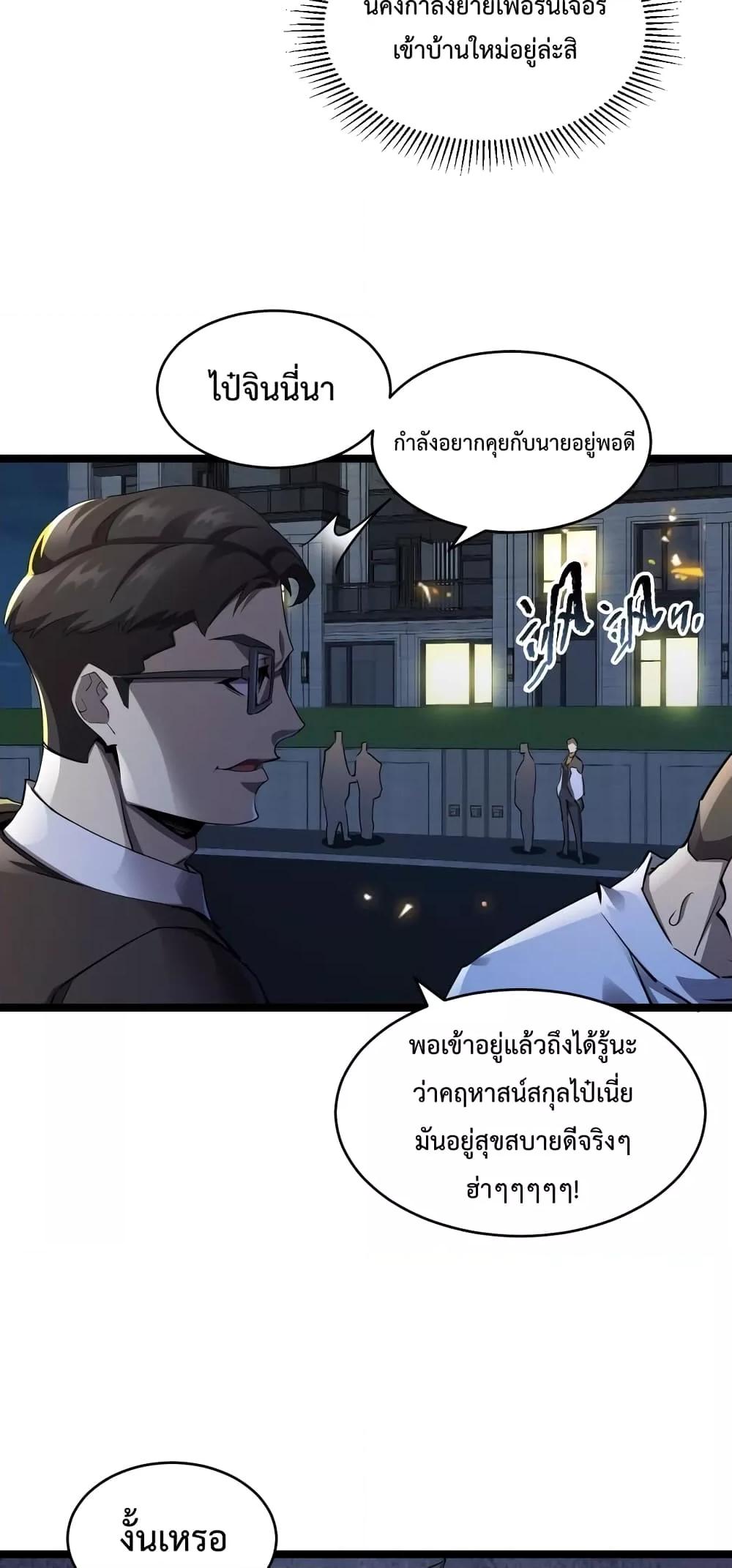 Manga-lc-com อ่านมังงะ อ่านการ์ตูน ออนไลน์ ฟรี Omnipotent Warrior – การเกิดใหม่อีกครั้ง ของนักรบเทพสงครามระดับ SSS ตอนที่ 1 2 3 4 5 6 7 8 9 10 11 12 13 14 ฟรี ไม่มีโฆษณา Manga-lc - อ่าน มังงะ อ่าน การ์ตูน ออนไลน์ อ่านมังงะ ฟรี