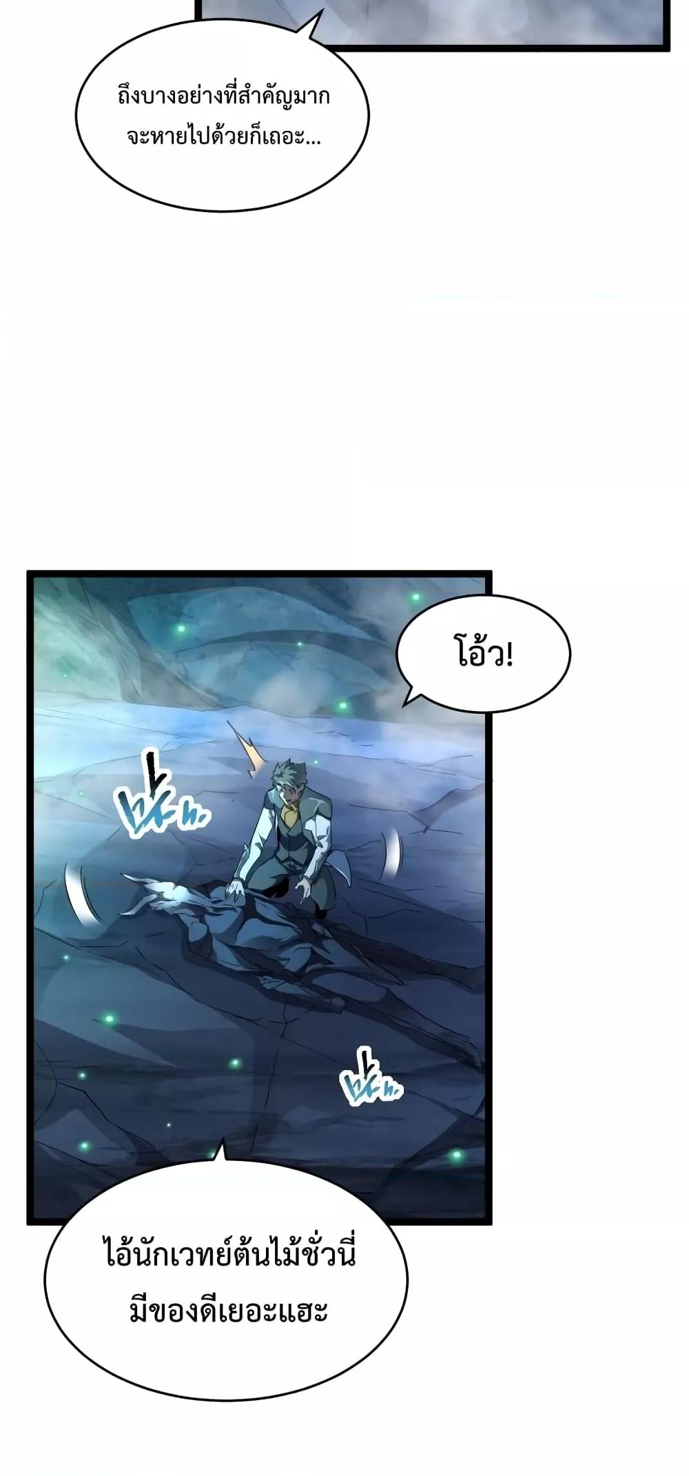 Manga-lc-com อ่านมังงะ อ่านการ์ตูน ออนไลน์ ฟรี Omnipotent Warrior – การเกิดใหม่อีกครั้ง ของนักรบเทพสงครามระดับ SSS ตอนที่ 1 2 3 4 5 6 7 8 9 10 11 12 13 14 ฟรี ไม่มีโฆษณา Manga-lc - อ่าน มังงะ อ่าน การ์ตูน ออนไลน์ อ่านมังงะ ฟรี