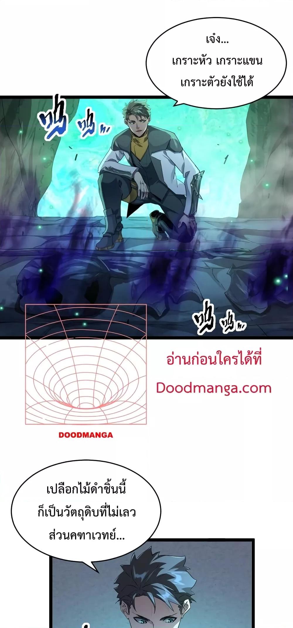 Manga-lc-com อ่านมังงะ อ่านการ์ตูน ออนไลน์ ฟรี Omnipotent Warrior – การเกิดใหม่อีกครั้ง ของนักรบเทพสงครามระดับ SSS ตอนที่ 1 2 3 4 5 6 7 8 9 10 11 12 13 14 ฟรี ไม่มีโฆษณา Manga-lc - อ่าน มังงะ อ่าน การ์ตูน ออนไลน์ อ่านมังงะ ฟรี