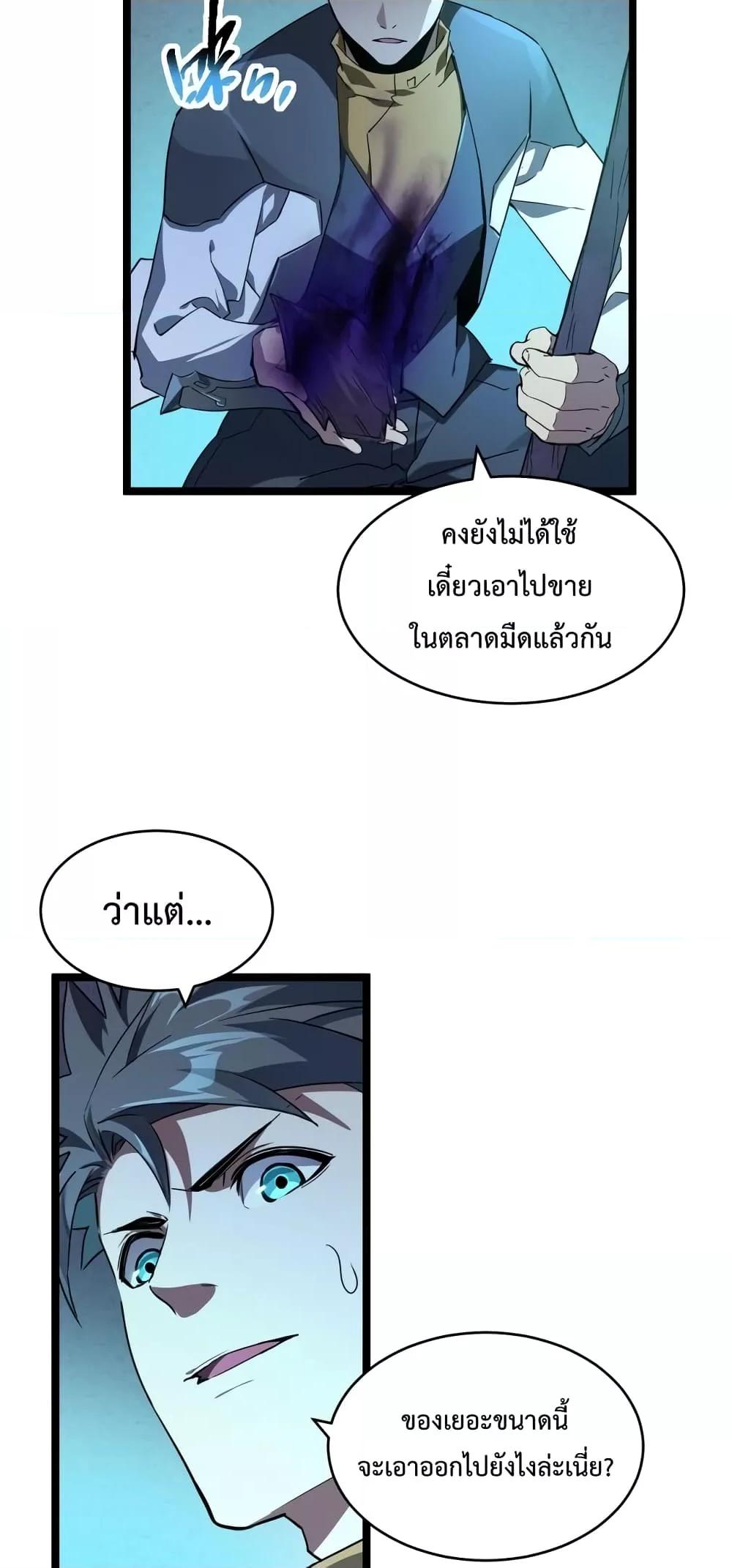 Manga-lc-com อ่านมังงะ อ่านการ์ตูน ออนไลน์ ฟรี Omnipotent Warrior – การเกิดใหม่อีกครั้ง ของนักรบเทพสงครามระดับ SSS ตอนที่ 1 2 3 4 5 6 7 8 9 10 11 12 13 14 ฟรี ไม่มีโฆษณา Manga-lc - อ่าน มังงะ อ่าน การ์ตูน ออนไลน์ อ่านมังงะ ฟรี