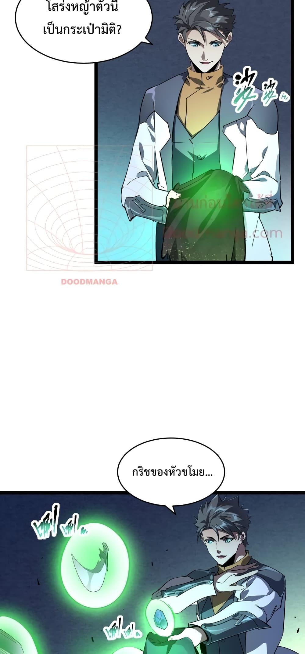 Manga-lc-com อ่านมังงะ อ่านการ์ตูน ออนไลน์ ฟรี Omnipotent Warrior – การเกิดใหม่อีกครั้ง ของนักรบเทพสงครามระดับ SSS ตอนที่ 1 2 3 4 5 6 7 8 9 10 11 12 13 14 ฟรี ไม่มีโฆษณา Manga-lc - อ่าน มังงะ อ่าน การ์ตูน ออนไลน์ อ่านมังงะ ฟรี