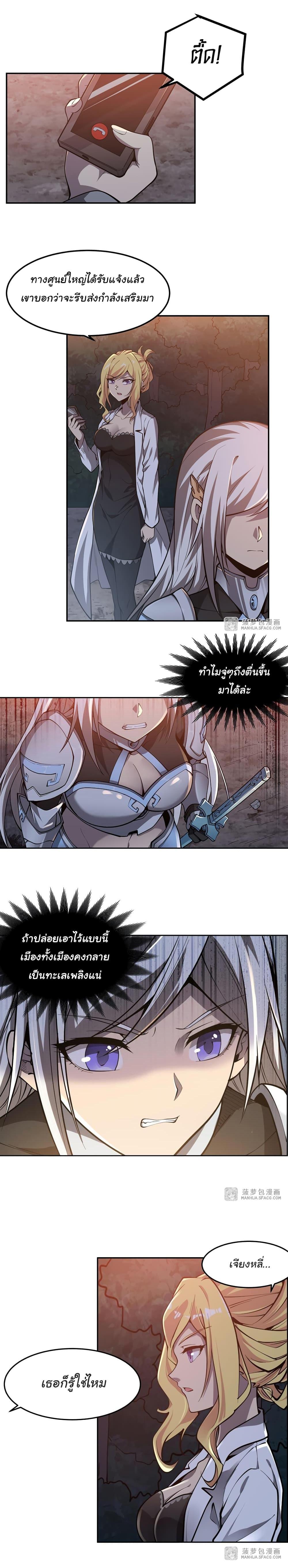 Manga-lc-com อ่านมังงะ อ่านการ์ตูน ออนไลน์ ฟรี Become a Witch in a World Full of Ghost Stories ตอนที่ 1 2 3 4 5 6 7 8 9 10 11 12 13 14 ฟรี ไม่มีโฆษณา Manga-lc - อ่าน มังงะ อ่าน การ์ตูน ออนไลน์ อ่านมังงะ ฟรี