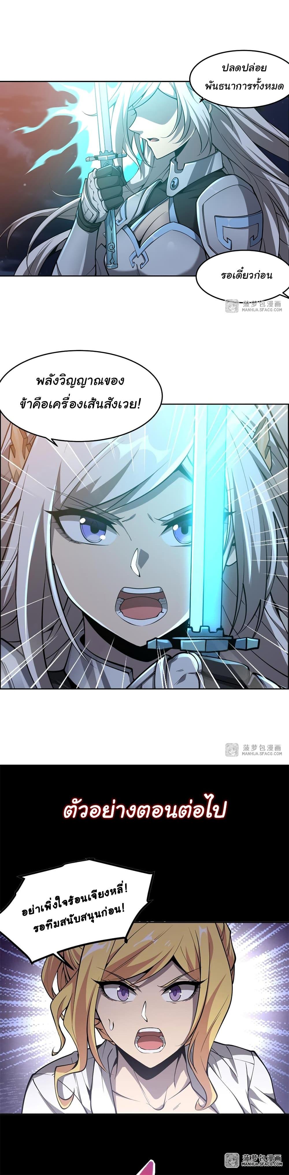 Manga-lc-com อ่านมังงะ อ่านการ์ตูน ออนไลน์ ฟรี Become a Witch in a World Full of Ghost Stories ตอนที่ 1 2 3 4 5 6 7 8 9 10 11 12 13 14 ฟรี ไม่มีโฆษณา Manga-lc - อ่าน มังงะ อ่าน การ์ตูน ออนไลน์ อ่านมังงะ ฟรี