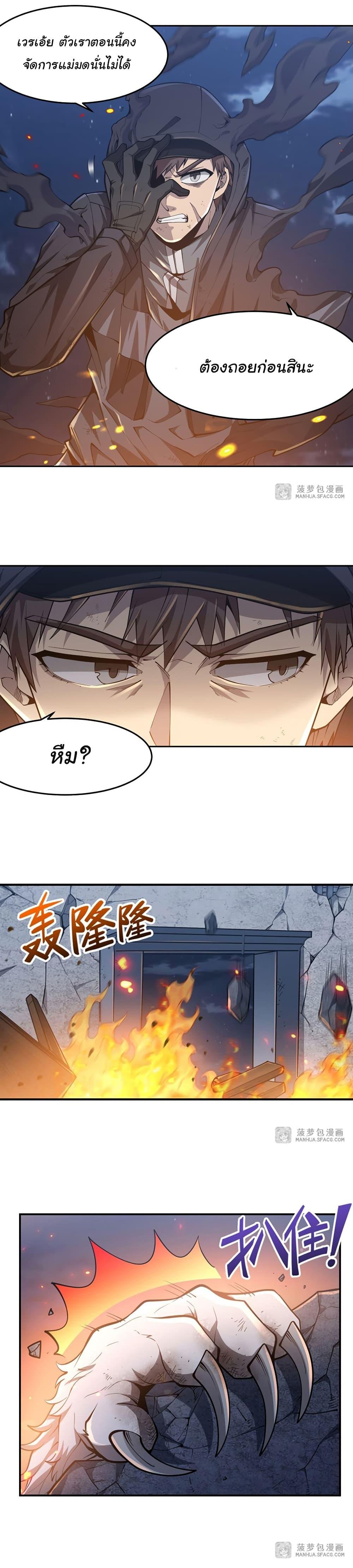 Manga-lc-com อ่านมังงะ อ่านการ์ตูน ออนไลน์ ฟรี Become a Witch in a World Full of Ghost Stories ตอนที่ 1 2 3 4 5 6 7 8 9 10 11 12 13 14 ฟรี ไม่มีโฆษณา Manga-lc - อ่าน มังงะ อ่าน การ์ตูน ออนไลน์ อ่านมังงะ ฟรี