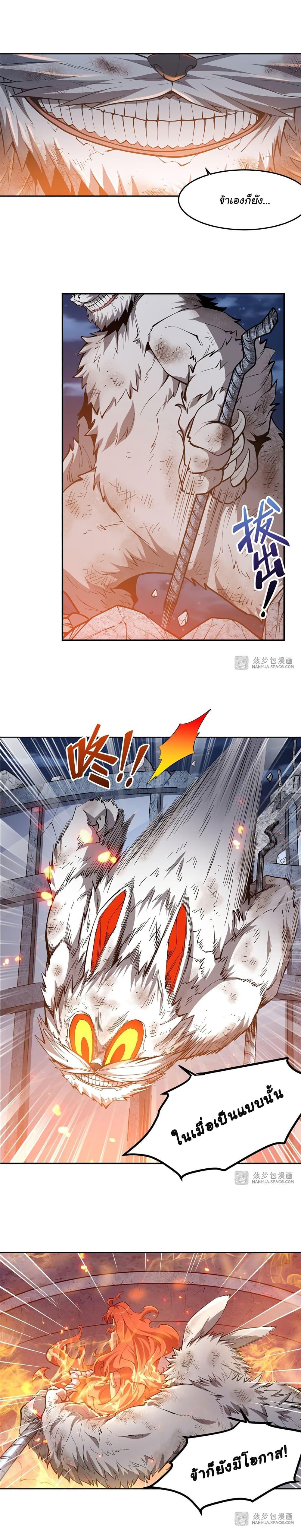 Manga-lc-com อ่านมังงะ อ่านการ์ตูน ออนไลน์ ฟรี Become a Witch in a World Full of Ghost Stories ตอนที่ 1 2 3 4 5 6 7 8 9 10 11 12 13 14 ฟรี ไม่มีโฆษณา Manga-lc - อ่าน มังงะ อ่าน การ์ตูน ออนไลน์ อ่านมังงะ ฟรี