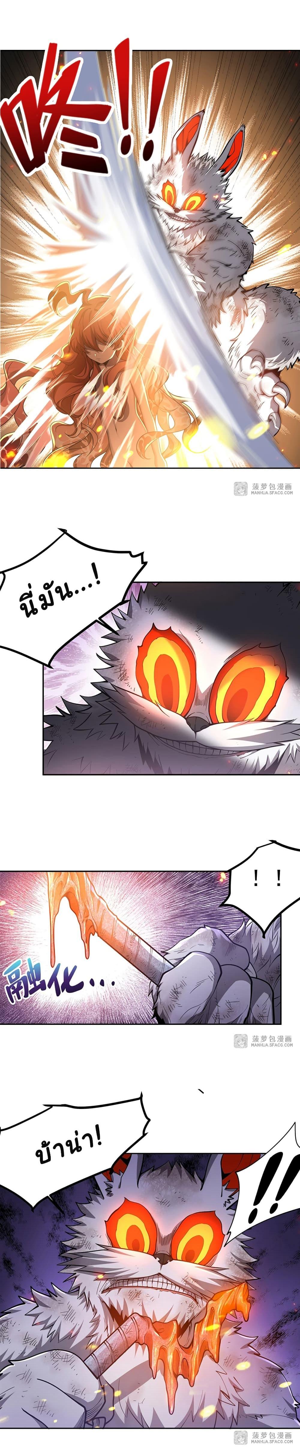 Manga-lc-com อ่านมังงะ อ่านการ์ตูน ออนไลน์ ฟรี Become a Witch in a World Full of Ghost Stories ตอนที่ 1 2 3 4 5 6 7 8 9 10 11 12 13 14 ฟรี ไม่มีโฆษณา Manga-lc - อ่าน มังงะ อ่าน การ์ตูน ออนไลน์ อ่านมังงะ ฟรี