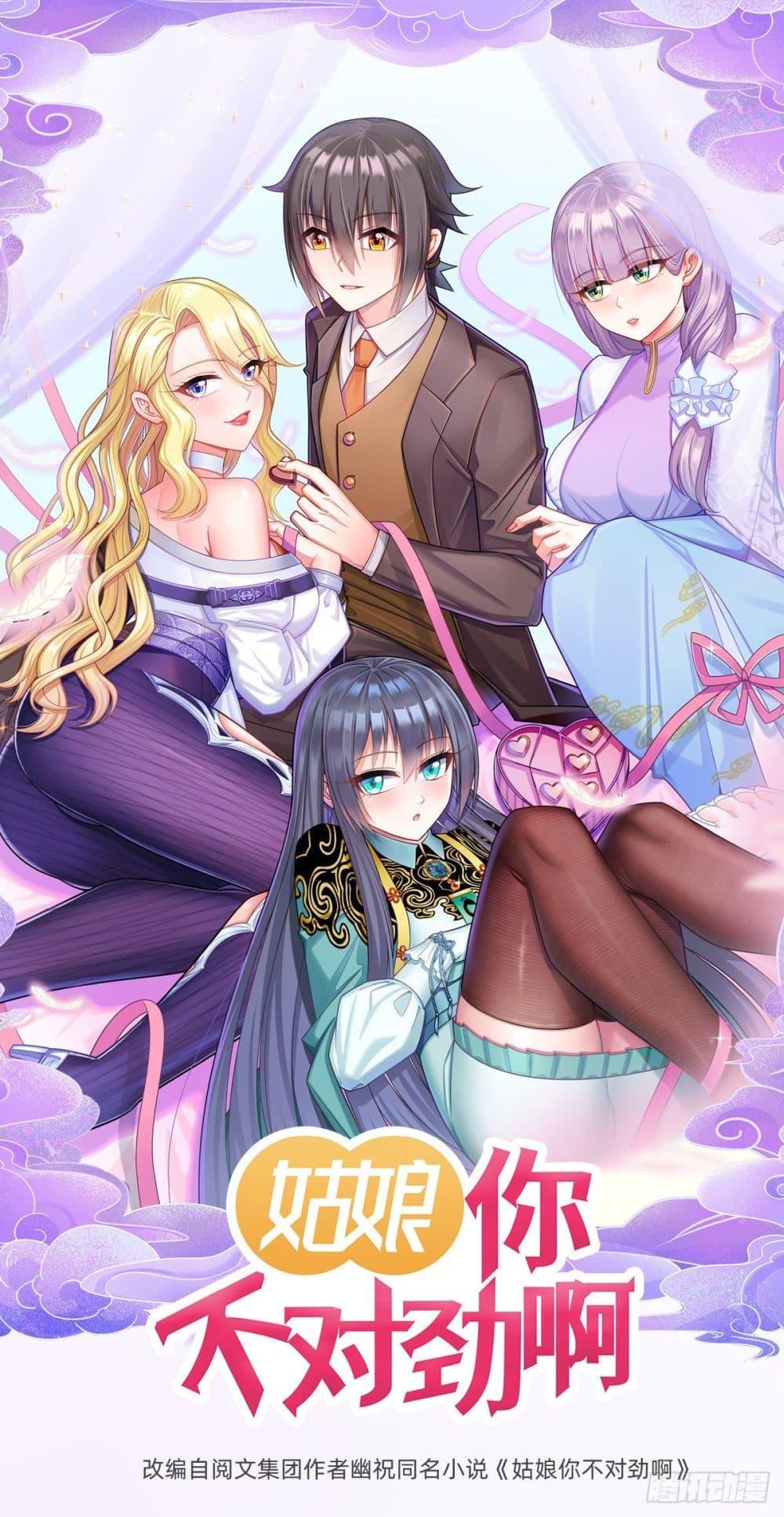 Manga-lc-com อ่านมังงะ อ่านการ์ตูน ออนไลน์ ฟรี Young Lady, You Are Wrong ตอนที่ 1 2 3 4 5 6 7 8 9 10 11 12 13 14 ฟรี ไม่มีโฆษณา Manga-lc - อ่าน มังงะ อ่าน การ์ตูน ออนไลน์ อ่านมังงะ ฟรี