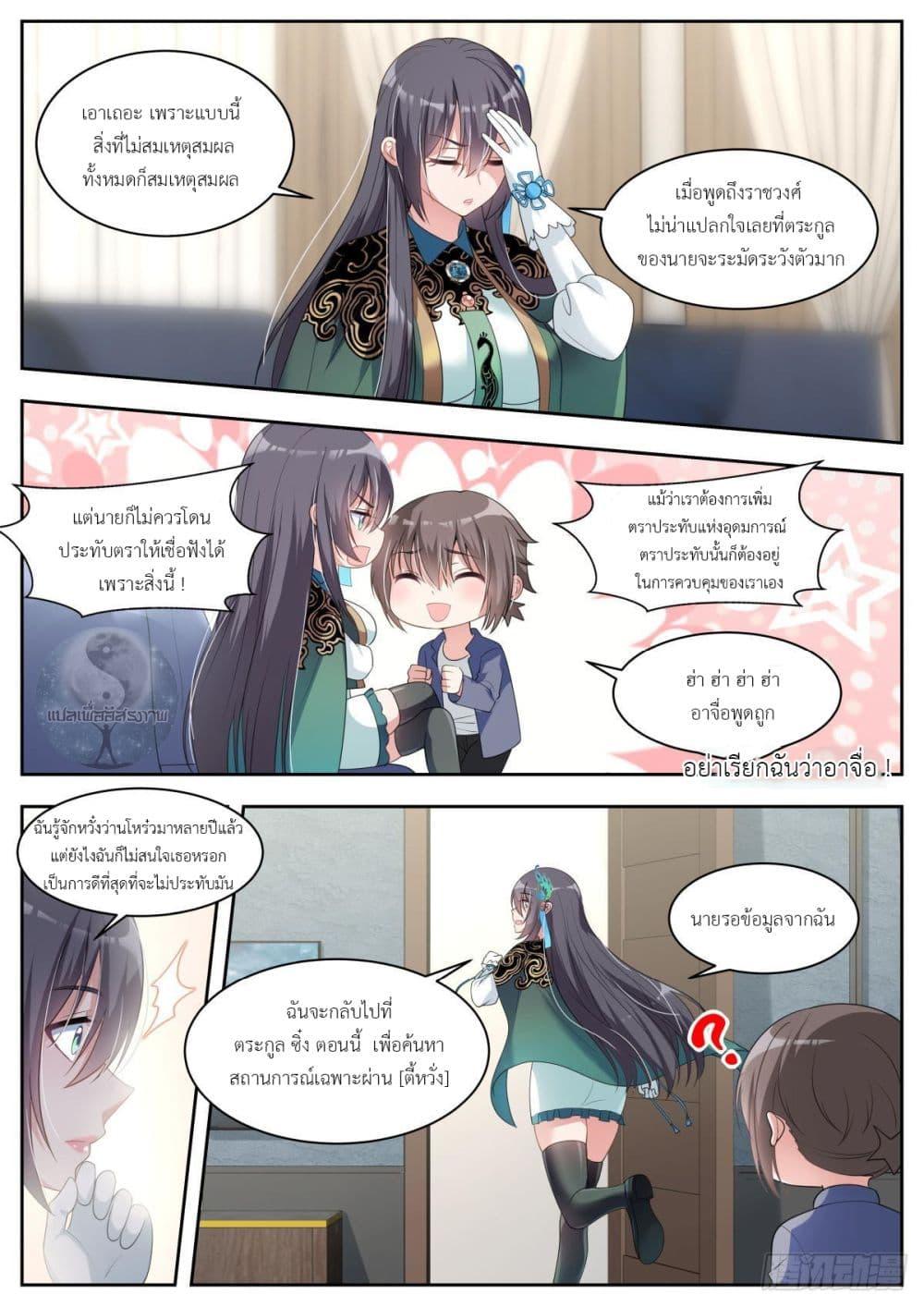 Manga-lc-com อ่านมังงะ อ่านการ์ตูน ออนไลน์ ฟรี Young Lady, You Are Wrong ตอนที่ 1 2 3 4 5 6 7 8 9 10 11 12 13 14 ฟรี ไม่มีโฆษณา Manga-lc - อ่าน มังงะ อ่าน การ์ตูน ออนไลน์ อ่านมังงะ ฟรี