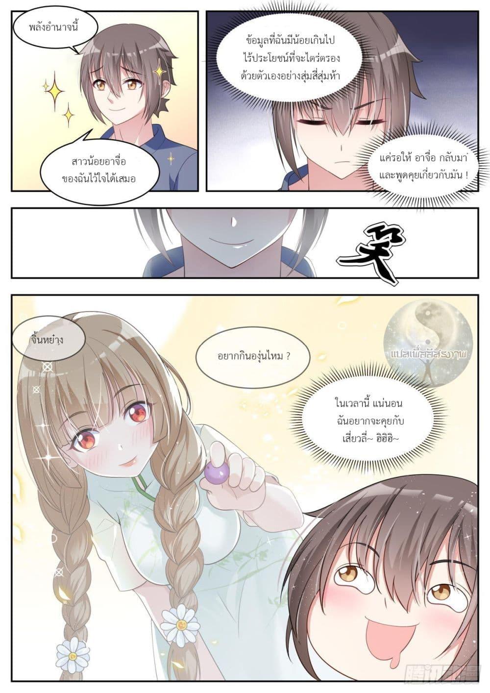 Manga-lc-com อ่านมังงะ อ่านการ์ตูน ออนไลน์ ฟรี Young Lady, You Are Wrong ตอนที่ 1 2 3 4 5 6 7 8 9 10 11 12 13 14 ฟรี ไม่มีโฆษณา Manga-lc - อ่าน มังงะ อ่าน การ์ตูน ออนไลน์ อ่านมังงะ ฟรี