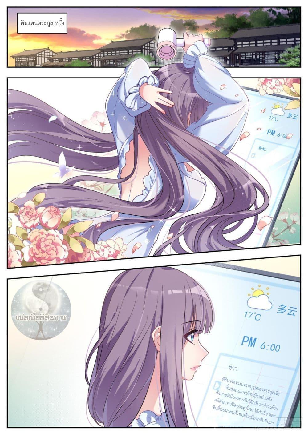 Manga-lc-com อ่านมังงะ อ่านการ์ตูน ออนไลน์ ฟรี Young Lady, You Are Wrong ตอนที่ 1 2 3 4 5 6 7 8 9 10 11 12 13 14 ฟรี ไม่มีโฆษณา Manga-lc - อ่าน มังงะ อ่าน การ์ตูน ออนไลน์ อ่านมังงะ ฟรี