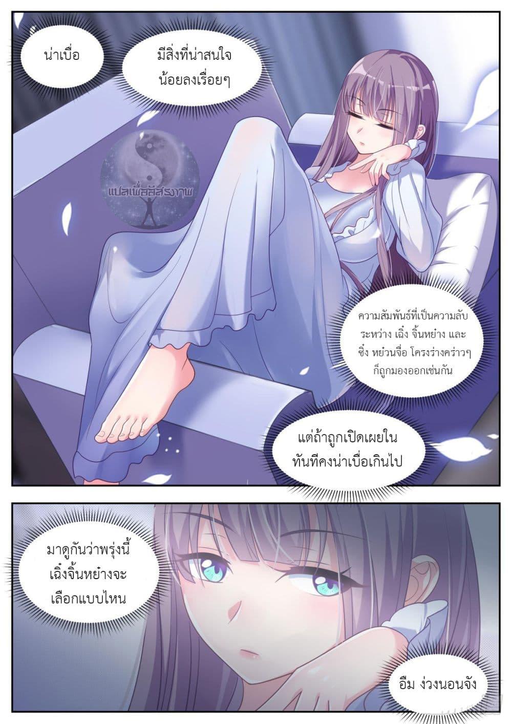 Manga-lc-com อ่านมังงะ อ่านการ์ตูน ออนไลน์ ฟรี Young Lady, You Are Wrong ตอนที่ 1 2 3 4 5 6 7 8 9 10 11 12 13 14 ฟรี ไม่มีโฆษณา Manga-lc - อ่าน มังงะ อ่าน การ์ตูน ออนไลน์ อ่านมังงะ ฟรี