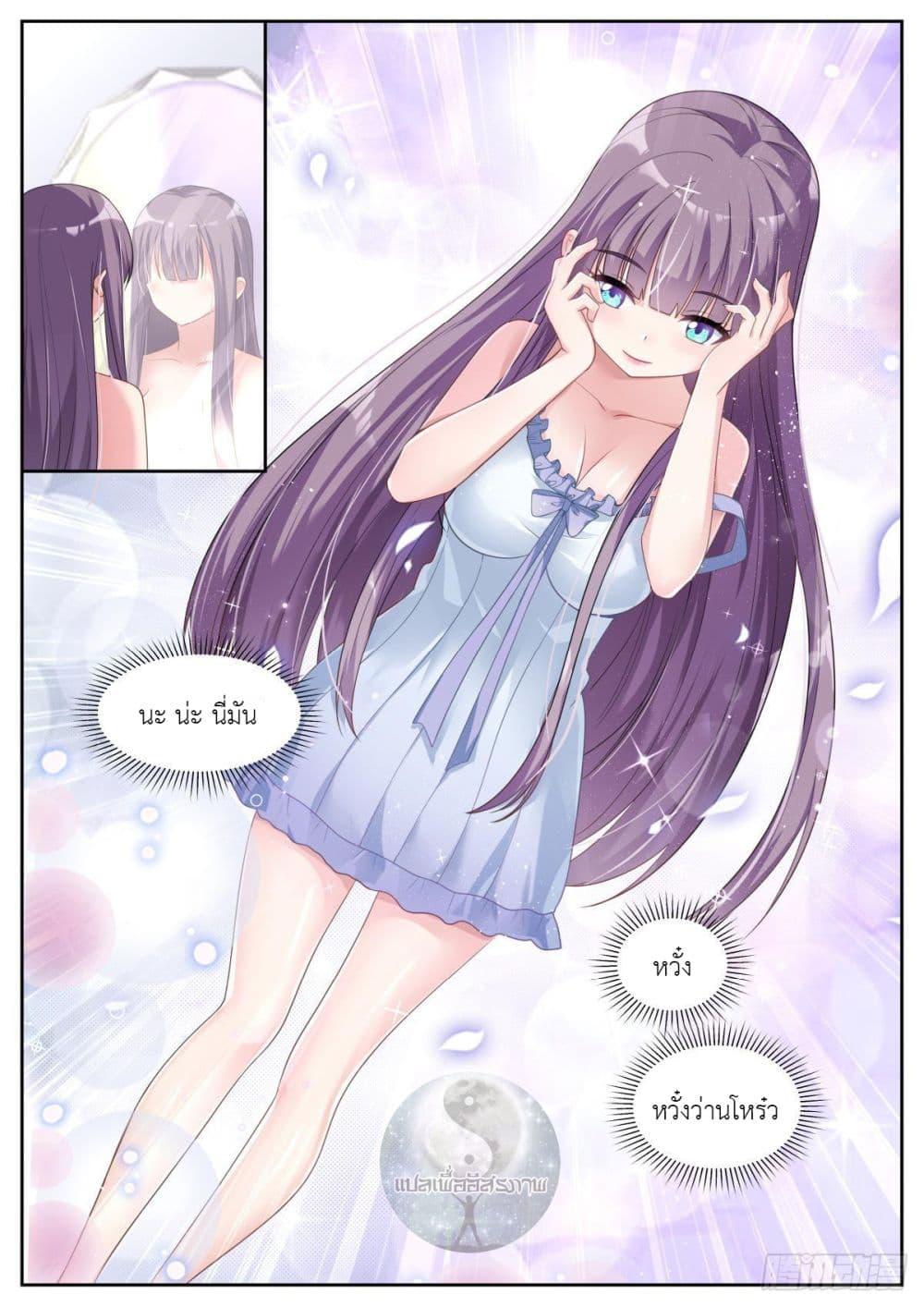 Manga-lc-com อ่านมังงะ อ่านการ์ตูน ออนไลน์ ฟรี Young Lady, You Are Wrong ตอนที่ 1 2 3 4 5 6 7 8 9 10 11 12 13 14 ฟรี ไม่มีโฆษณา Manga-lc - อ่าน มังงะ อ่าน การ์ตูน ออนไลน์ อ่านมังงะ ฟรี