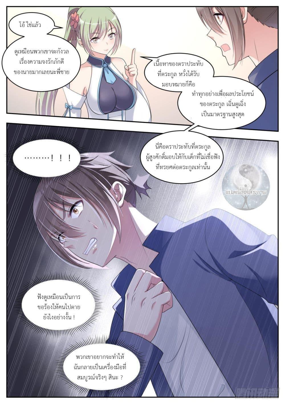 Manga-lc-com อ่านมังงะ อ่านการ์ตูน ออนไลน์ ฟรี Young Lady, You Are Wrong ตอนที่ 1 2 3 4 5 6 7 8 9 10 11 12 13 14 ฟรี ไม่มีโฆษณา Manga-lc - อ่าน มังงะ อ่าน การ์ตูน ออนไลน์ อ่านมังงะ ฟรี