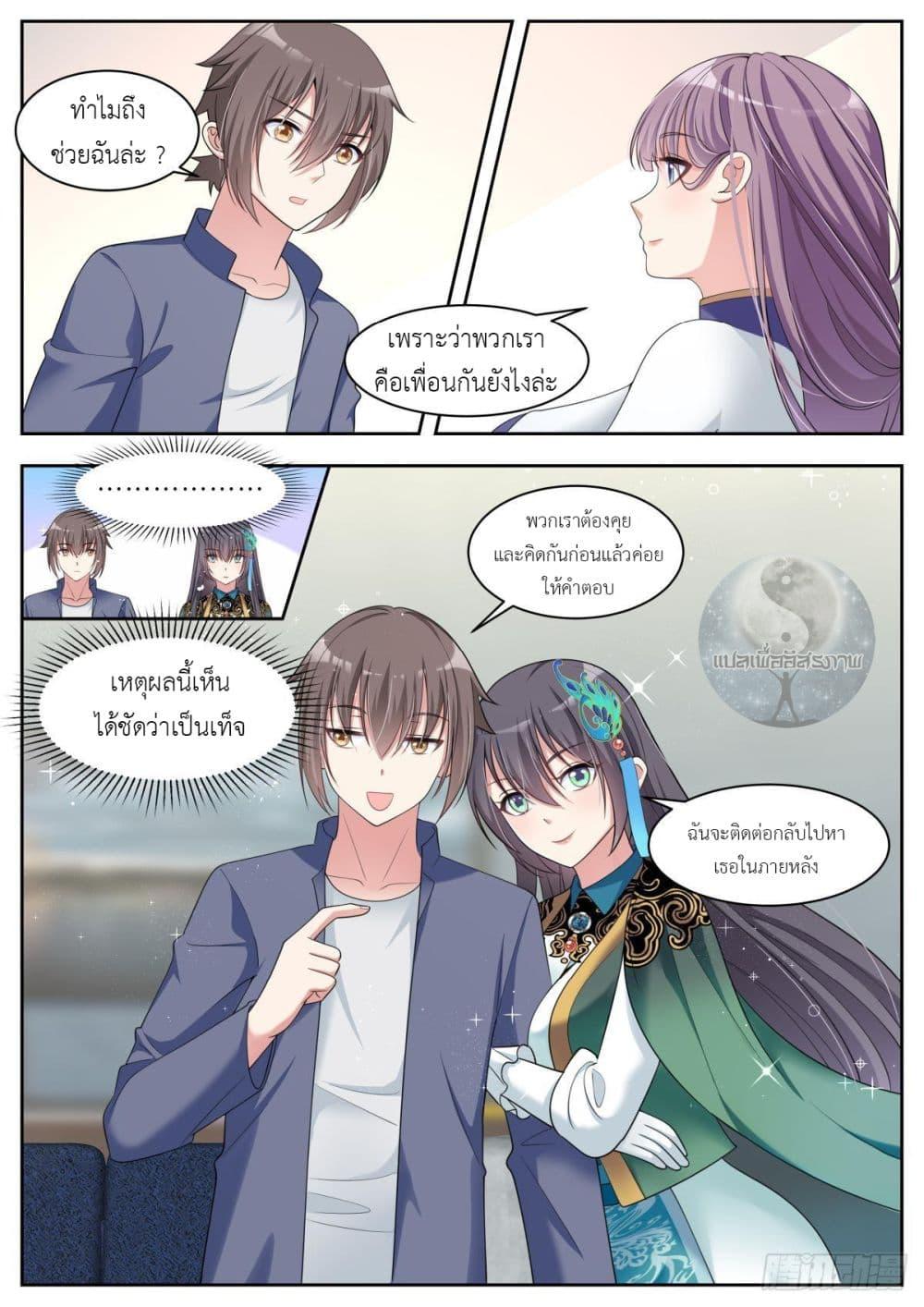 Manga-lc-com อ่านมังงะ อ่านการ์ตูน ออนไลน์ ฟรี Young Lady, You Are Wrong ตอนที่ 1 2 3 4 5 6 7 8 9 10 11 12 13 14 ฟรี ไม่มีโฆษณา Manga-lc - อ่าน มังงะ อ่าน การ์ตูน ออนไลน์ อ่านมังงะ ฟรี