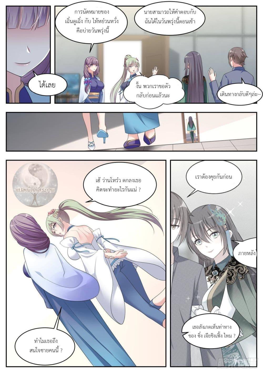 Manga-lc-com อ่านมังงะ อ่านการ์ตูน ออนไลน์ ฟรี Young Lady, You Are Wrong ตอนที่ 1 2 3 4 5 6 7 8 9 10 11 12 13 14 ฟรี ไม่มีโฆษณา Manga-lc - อ่าน มังงะ อ่าน การ์ตูน ออนไลน์ อ่านมังงะ ฟรี