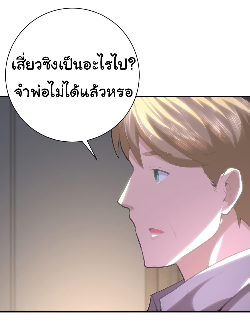 Manga-lc-com อ่านมังงะ อ่านการ์ตูน ออนไลน์ ฟรี Apocalyptic Super System ตอนที่ 1 2 3 4 5 6 7 8 9 10 11 12 13 14 ฟรี ไม่มีโฆษณา Manga-lc - อ่าน มังงะ อ่าน การ์ตูน ออนไลน์ อ่านมังงะ ฟรี