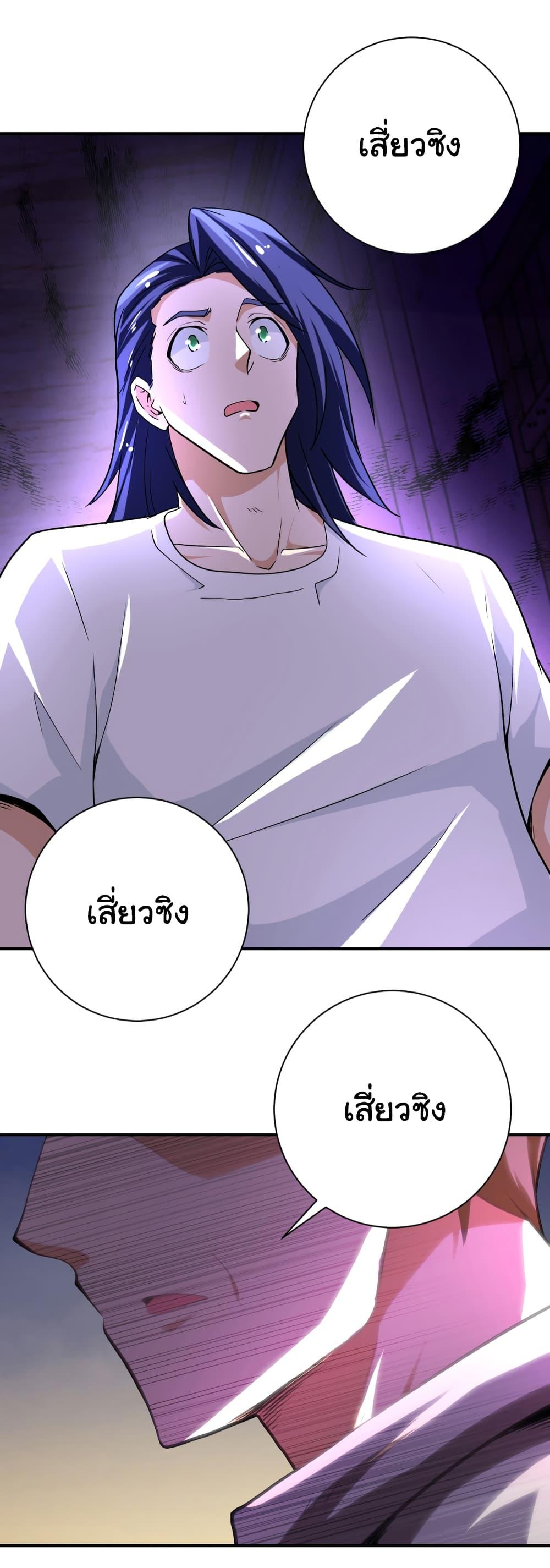 Manga-lc-com อ่านมังงะ อ่านการ์ตูน ออนไลน์ ฟรี Apocalyptic Super System ตอนที่ 1 2 3 4 5 6 7 8 9 10 11 12 13 14 ฟรี ไม่มีโฆษณา Manga-lc - อ่าน มังงะ อ่าน การ์ตูน ออนไลน์ อ่านมังงะ ฟรี