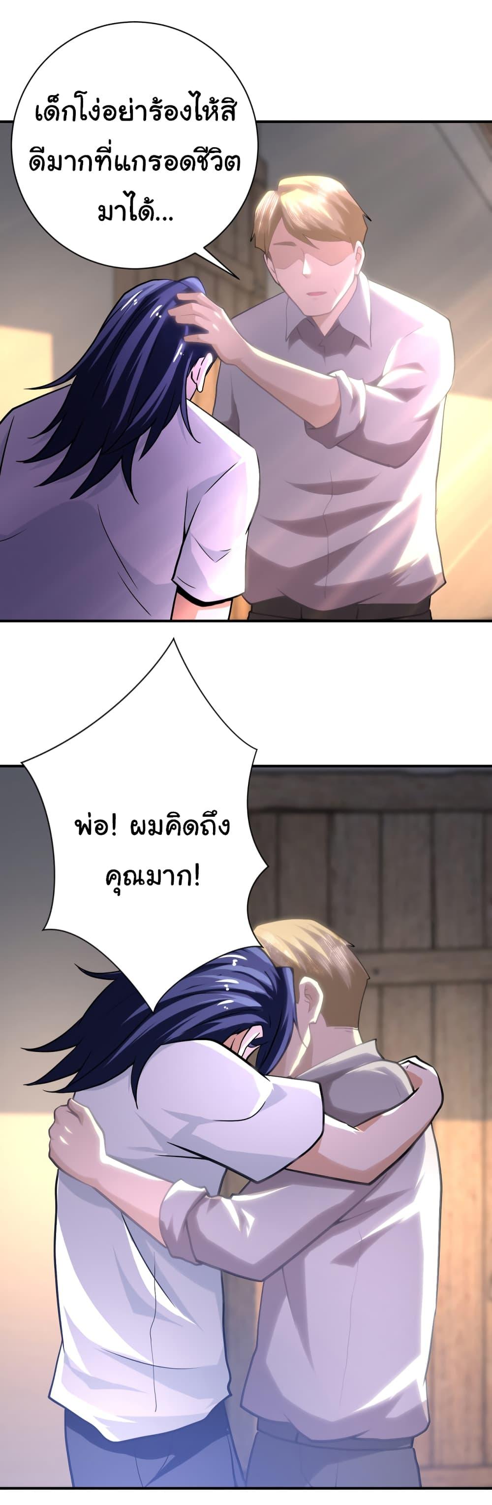 Manga-lc-com อ่านมังงะ อ่านการ์ตูน ออนไลน์ ฟรี Apocalyptic Super System ตอนที่ 1 2 3 4 5 6 7 8 9 10 11 12 13 14 ฟรี ไม่มีโฆษณา Manga-lc - อ่าน มังงะ อ่าน การ์ตูน ออนไลน์ อ่านมังงะ ฟรี