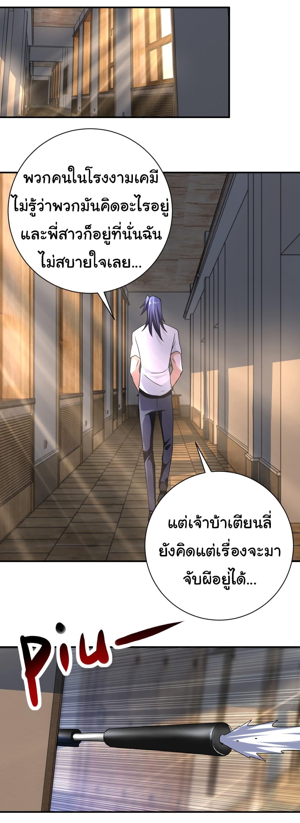 Manga-lc-com อ่านมังงะ อ่านการ์ตูน ออนไลน์ ฟรี Apocalyptic Super System ตอนที่ 1 2 3 4 5 6 7 8 9 10 11 12 13 14 ฟรี ไม่มีโฆษณา Manga-lc - อ่าน มังงะ อ่าน การ์ตูน ออนไลน์ อ่านมังงะ ฟรี