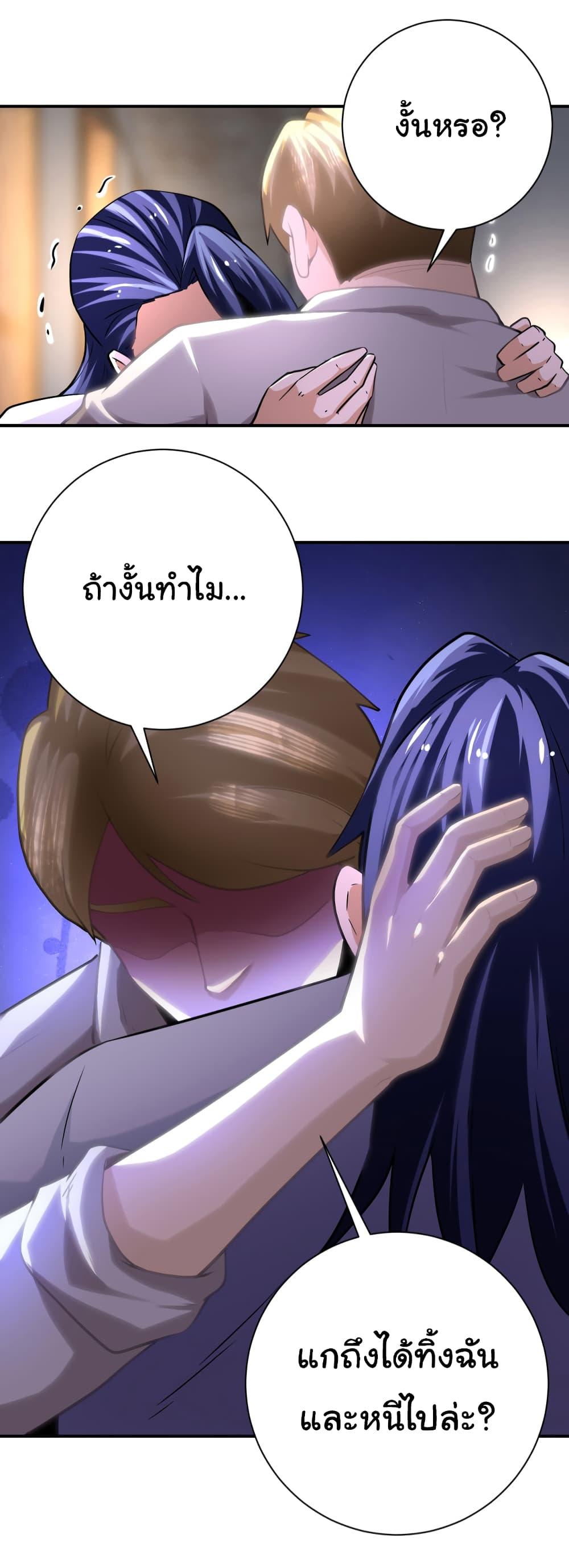 Manga-lc-com อ่านมังงะ อ่านการ์ตูน ออนไลน์ ฟรี Apocalyptic Super System ตอนที่ 1 2 3 4 5 6 7 8 9 10 11 12 13 14 ฟรี ไม่มีโฆษณา Manga-lc - อ่าน มังงะ อ่าน การ์ตูน ออนไลน์ อ่านมังงะ ฟรี