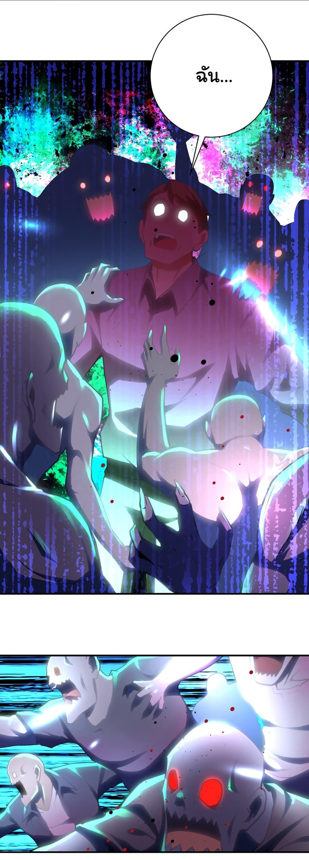 Manga-lc-com อ่านมังงะ อ่านการ์ตูน ออนไลน์ ฟรี Apocalyptic Super System ตอนที่ 1 2 3 4 5 6 7 8 9 10 11 12 13 14 ฟรี ไม่มีโฆษณา Manga-lc - อ่าน มังงะ อ่าน การ์ตูน ออนไลน์ อ่านมังงะ ฟรี