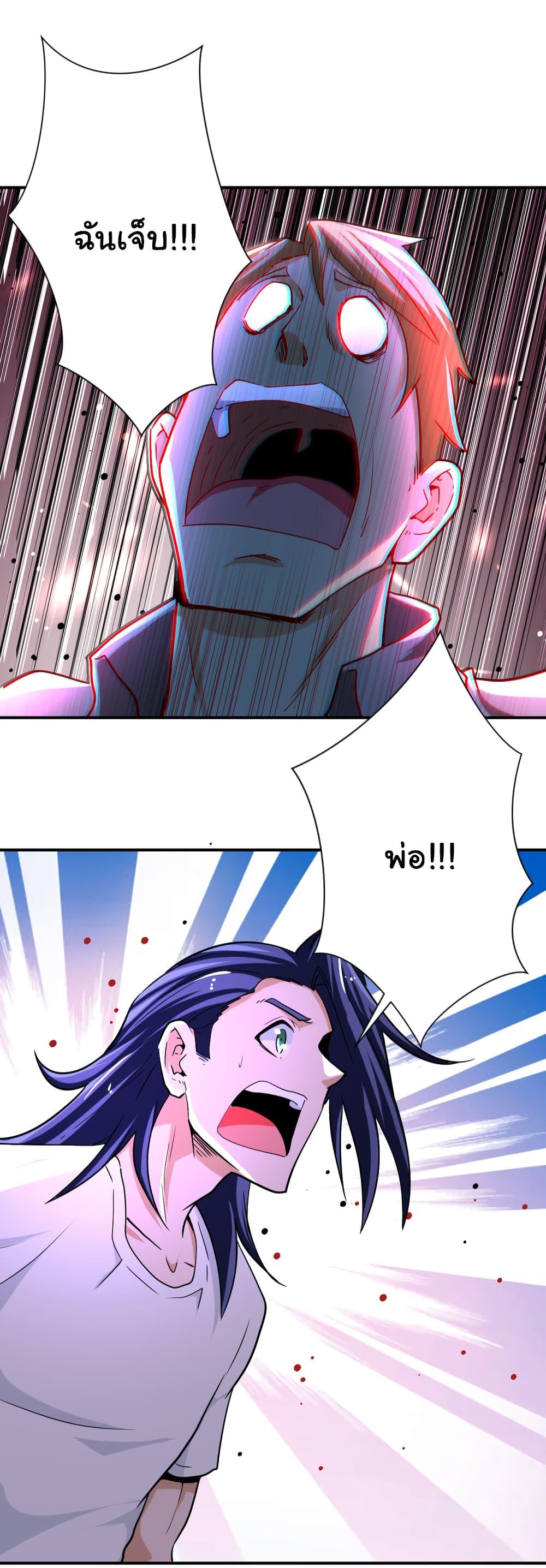 Manga-lc-com อ่านมังงะ อ่านการ์ตูน ออนไลน์ ฟรี Apocalyptic Super System ตอนที่ 1 2 3 4 5 6 7 8 9 10 11 12 13 14 ฟรี ไม่มีโฆษณา Manga-lc - อ่าน มังงะ อ่าน การ์ตูน ออนไลน์ อ่านมังงะ ฟรี