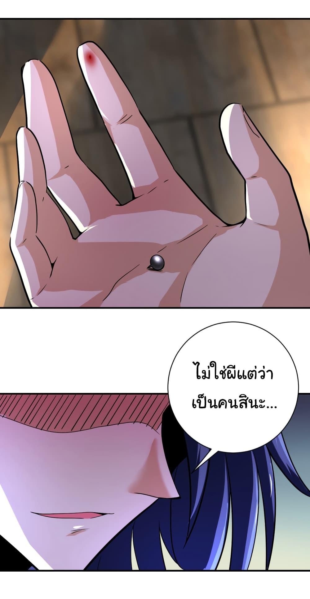 Manga-lc-com อ่านมังงะ อ่านการ์ตูน ออนไลน์ ฟรี Apocalyptic Super System ตอนที่ 1 2 3 4 5 6 7 8 9 10 11 12 13 14 ฟรี ไม่มีโฆษณา Manga-lc - อ่าน มังงะ อ่าน การ์ตูน ออนไลน์ อ่านมังงะ ฟรี