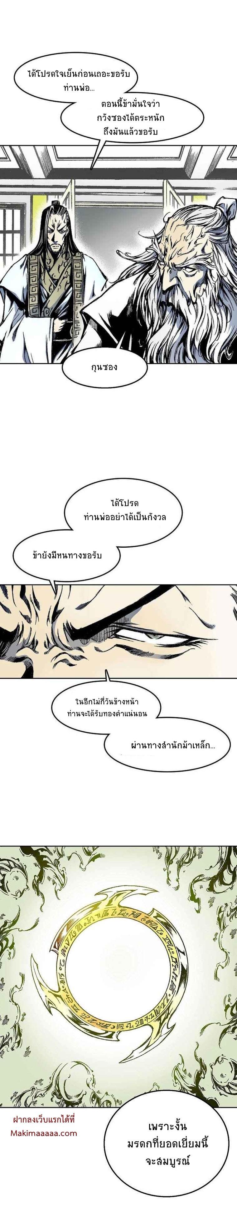 Manga-lc-com อ่านมังงะ อ่านการ์ตูน ออนไลน์ ฟรี Memoir of the God of War ตอนที่ 1 2 3 4 5 6 7 8 9 10 11 12 13 14 ฟรี ไม่มีโฆษณา Manga-lc - อ่าน มังงะ อ่าน การ์ตูน ออนไลน์ อ่านมังงะ ฟรี