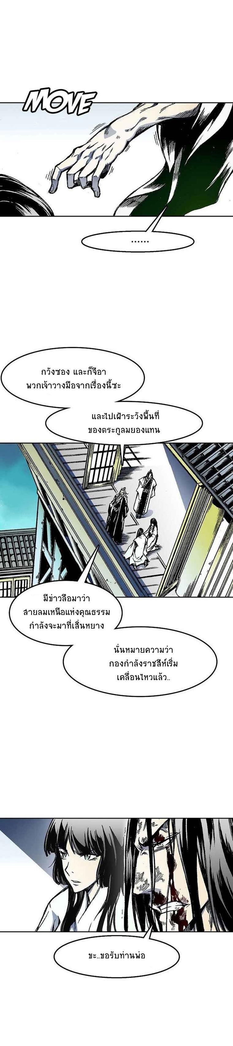Manga-lc-com อ่านมังงะ อ่านการ์ตูน ออนไลน์ ฟรี Memoir of the God of War ตอนที่ 1 2 3 4 5 6 7 8 9 10 11 12 13 14 ฟรี ไม่มีโฆษณา Manga-lc - อ่าน มังงะ อ่าน การ์ตูน ออนไลน์ อ่านมังงะ ฟรี