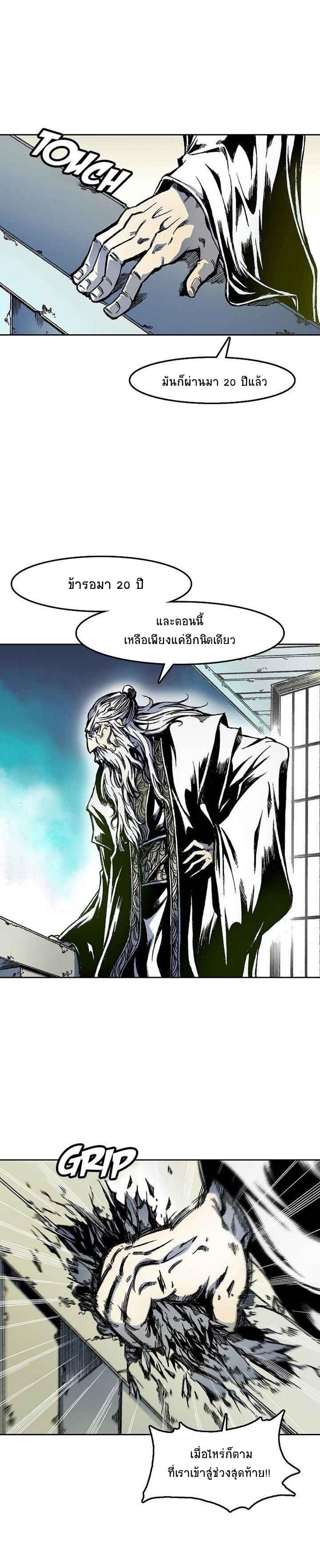 Manga-lc-com อ่านมังงะ อ่านการ์ตูน ออนไลน์ ฟรี Memoir of the God of War ตอนที่ 1 2 3 4 5 6 7 8 9 10 11 12 13 14 ฟรี ไม่มีโฆษณา Manga-lc - อ่าน มังงะ อ่าน การ์ตูน ออนไลน์ อ่านมังงะ ฟรี