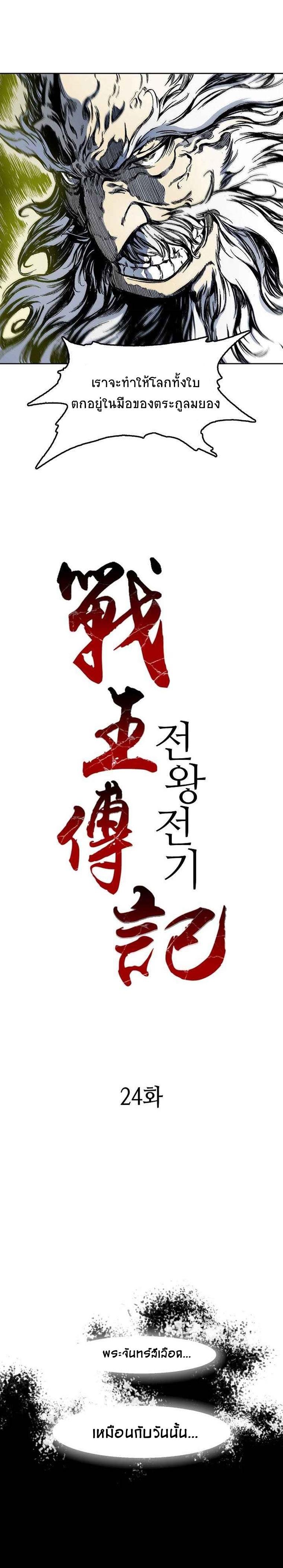 Manga-lc-com อ่านมังงะ อ่านการ์ตูน ออนไลน์ ฟรี Memoir of the God of War ตอนที่ 1 2 3 4 5 6 7 8 9 10 11 12 13 14 ฟรี ไม่มีโฆษณา Manga-lc - อ่าน มังงะ อ่าน การ์ตูน ออนไลน์ อ่านมังงะ ฟรี