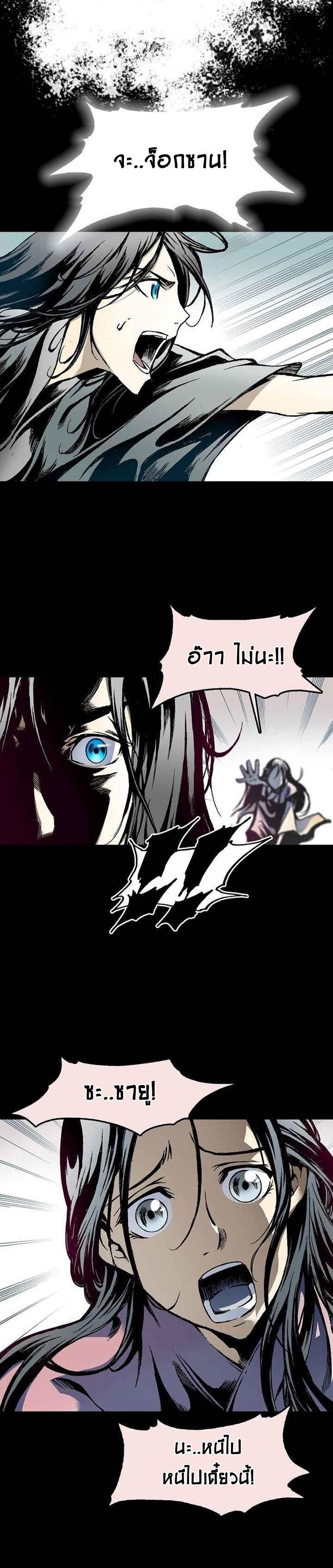 Manga-lc-com อ่านมังงะ อ่านการ์ตูน ออนไลน์ ฟรี Memoir of the God of War ตอนที่ 1 2 3 4 5 6 7 8 9 10 11 12 13 14 ฟรี ไม่มีโฆษณา Manga-lc - อ่าน มังงะ อ่าน การ์ตูน ออนไลน์ อ่านมังงะ ฟรี