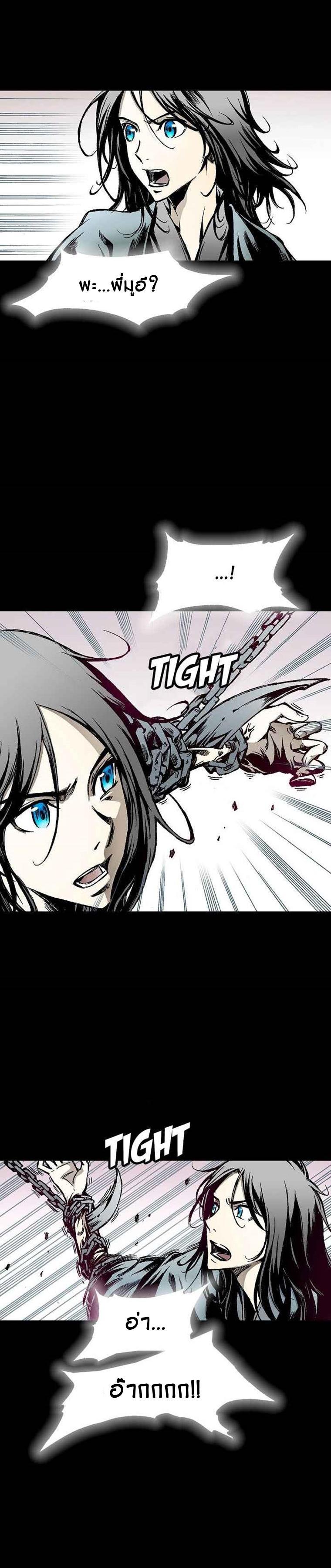 Manga-lc-com อ่านมังงะ อ่านการ์ตูน ออนไลน์ ฟรี Memoir of the God of War ตอนที่ 1 2 3 4 5 6 7 8 9 10 11 12 13 14 ฟรี ไม่มีโฆษณา Manga-lc - อ่าน มังงะ อ่าน การ์ตูน ออนไลน์ อ่านมังงะ ฟรี