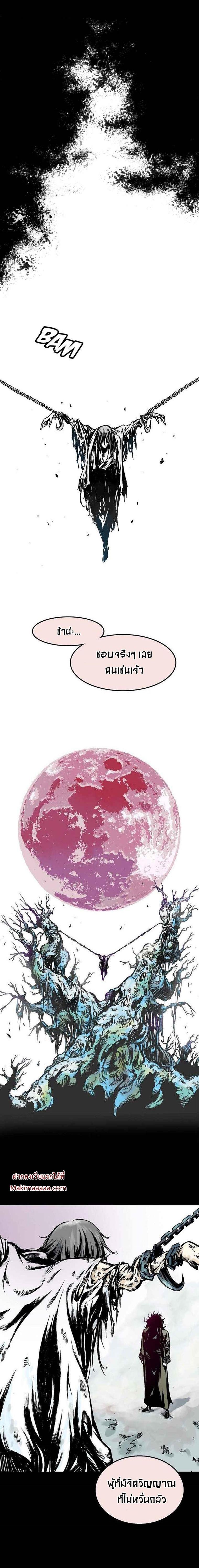 Manga-lc-com อ่านมังงะ อ่านการ์ตูน ออนไลน์ ฟรี Memoir of the God of War ตอนที่ 1 2 3 4 5 6 7 8 9 10 11 12 13 14 ฟรี ไม่มีโฆษณา Manga-lc - อ่าน มังงะ อ่าน การ์ตูน ออนไลน์ อ่านมังงะ ฟรี